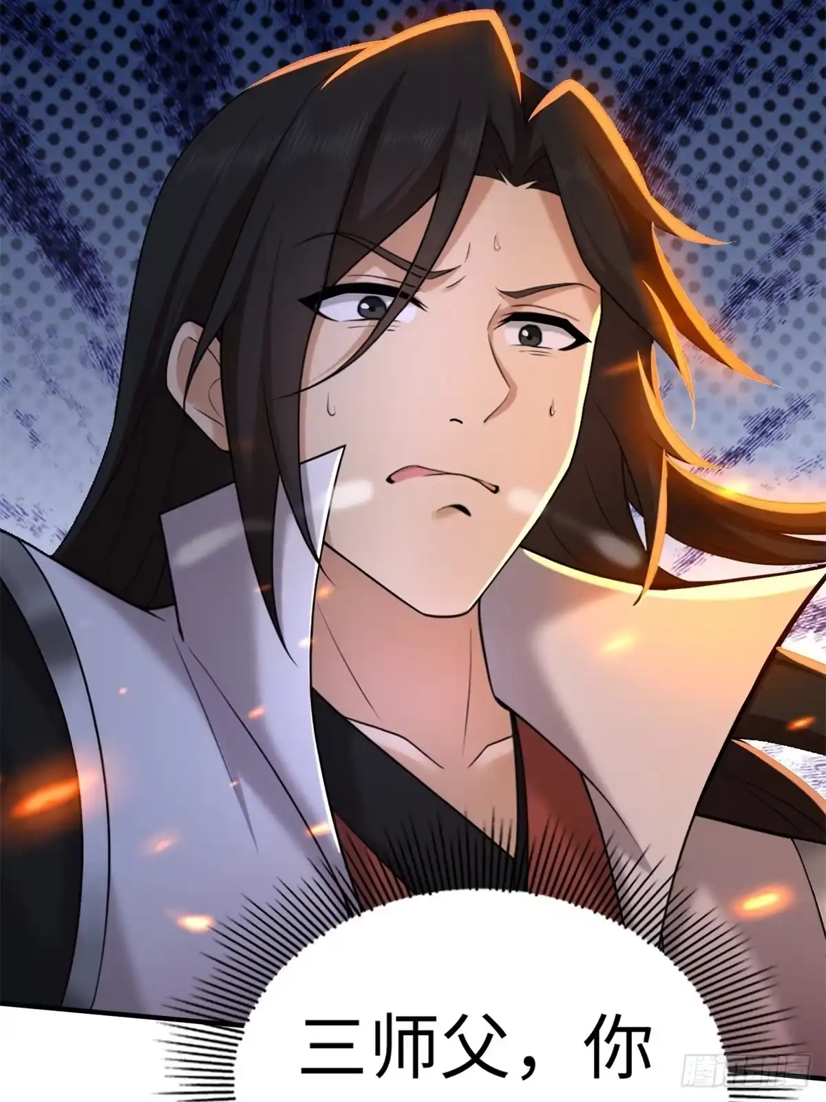 190-开局绝色俏师父：系统十斤反骨-人加可以（第19张）