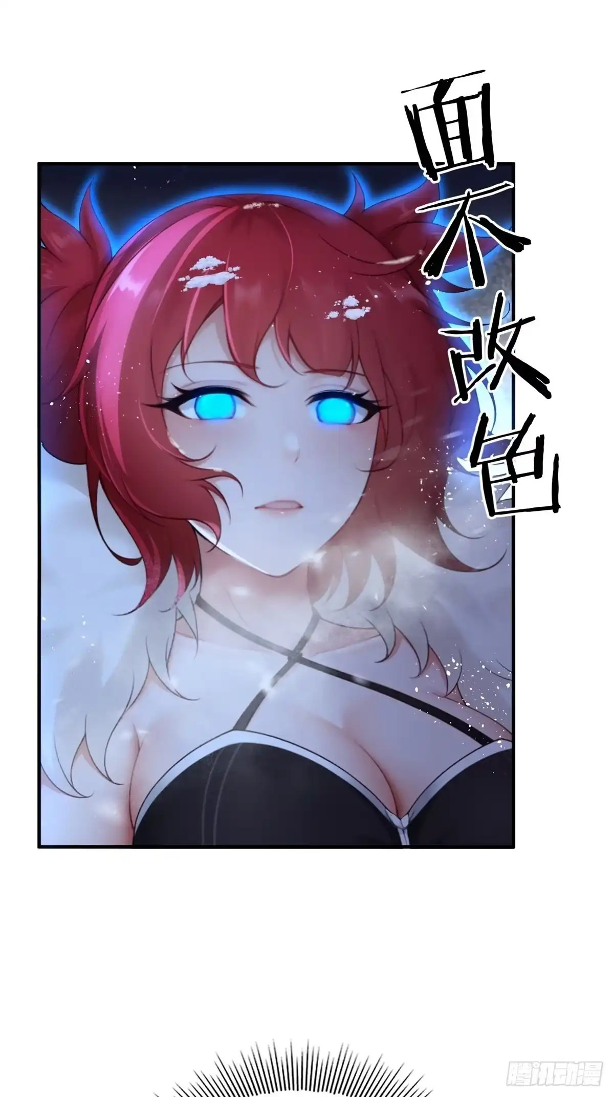 190-开局绝色俏师父：系统十斤反骨-人加可以（第28张）