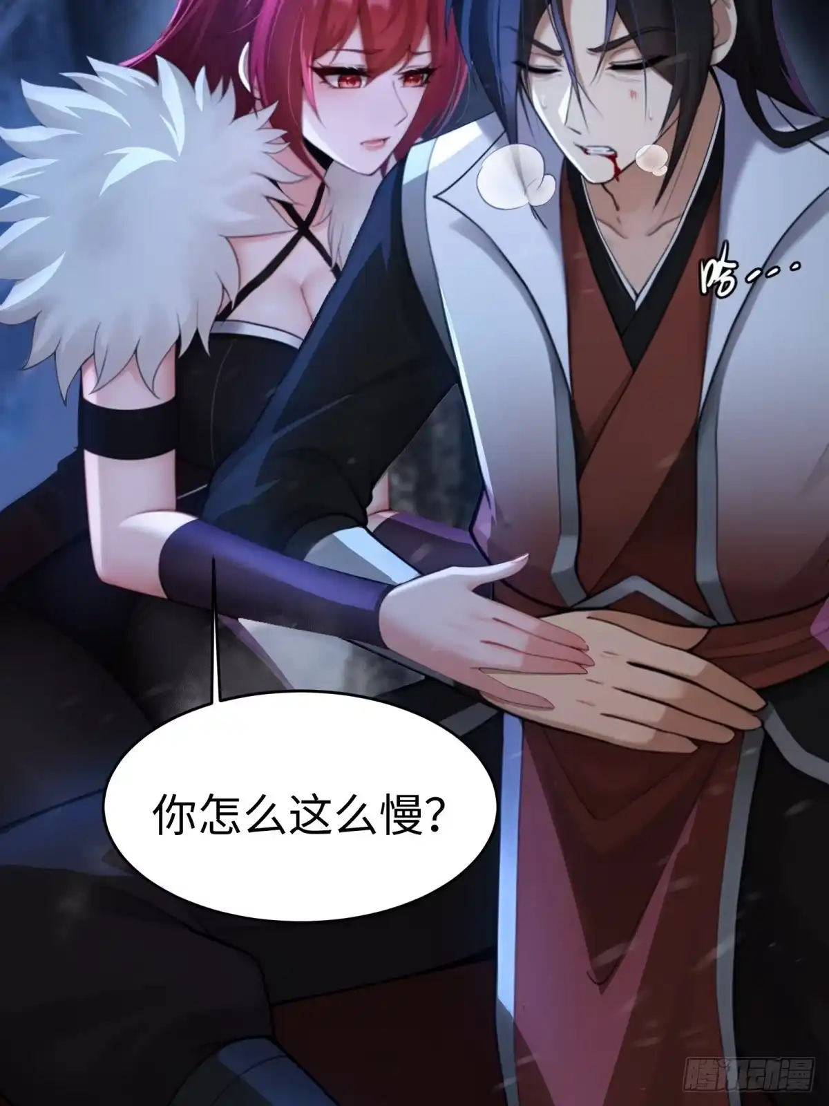 191-开局绝色俏师父：系统十斤反骨-人加可以（第10张）