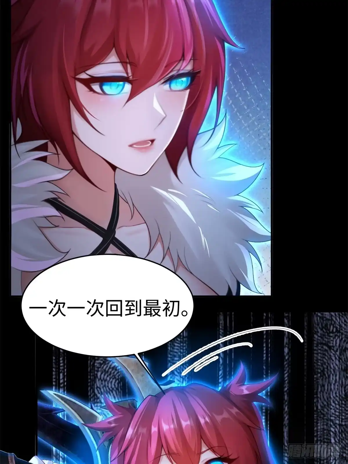 191-开局绝色俏师父：系统十斤反骨-人加可以（第27张）