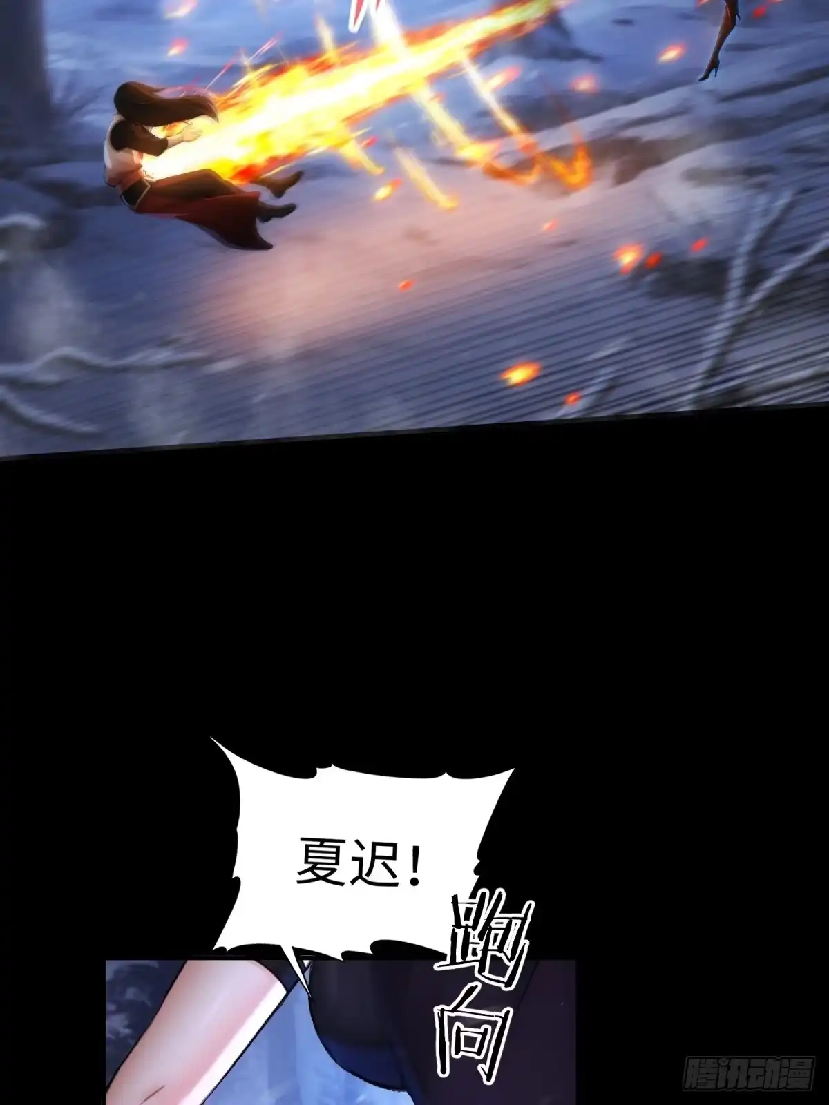 191-开局绝色俏师父：系统十斤反骨-人加可以（第8张）