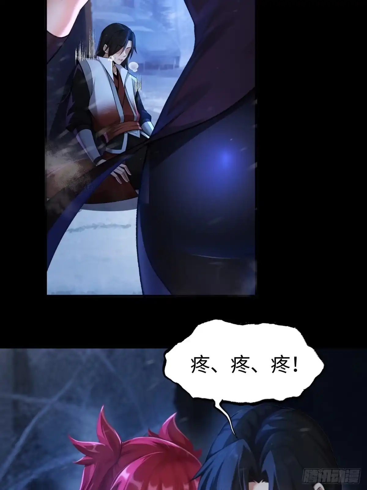 191-开局绝色俏师父：系统十斤反骨-人加可以（第9张）