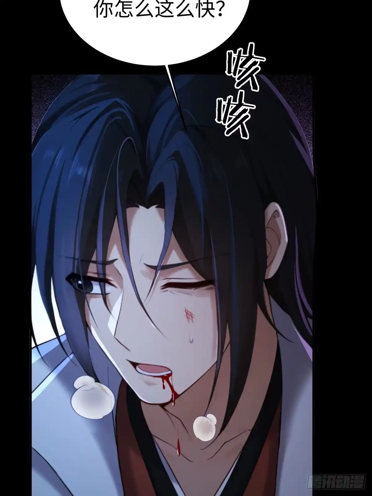 191-开局绝色俏师父：系统十斤反骨-人加可以（第12张）