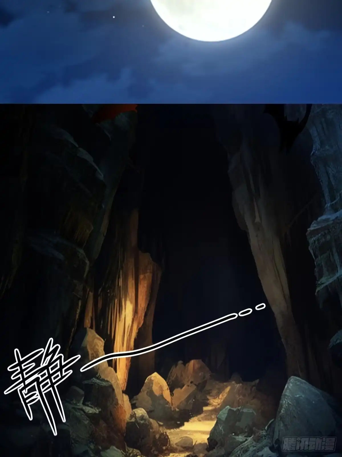 192-开局绝色俏师父：系统十斤反骨-人加可以（第30张）