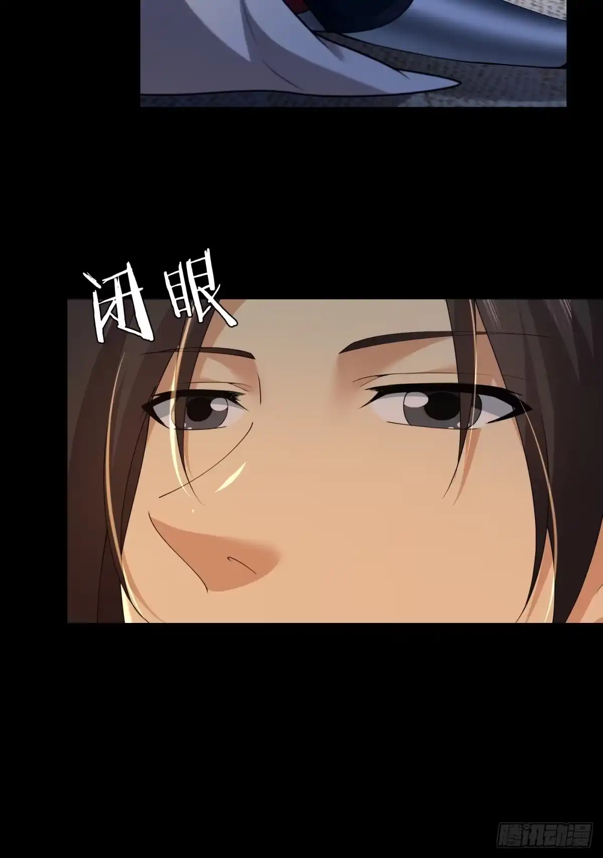 192-开局绝色俏师父：系统十斤反骨-人加可以（第24张）