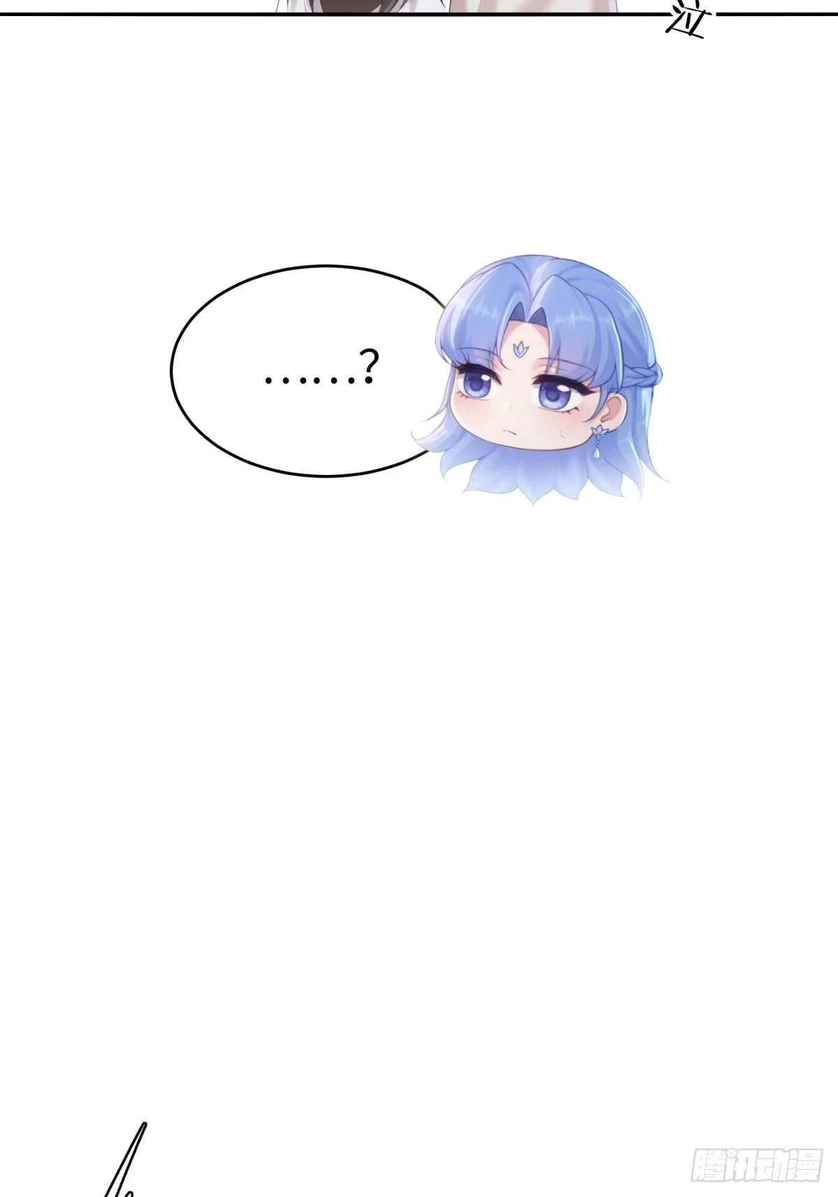 193-开局绝色俏师父：系统十斤反骨-人加可以（第23张）