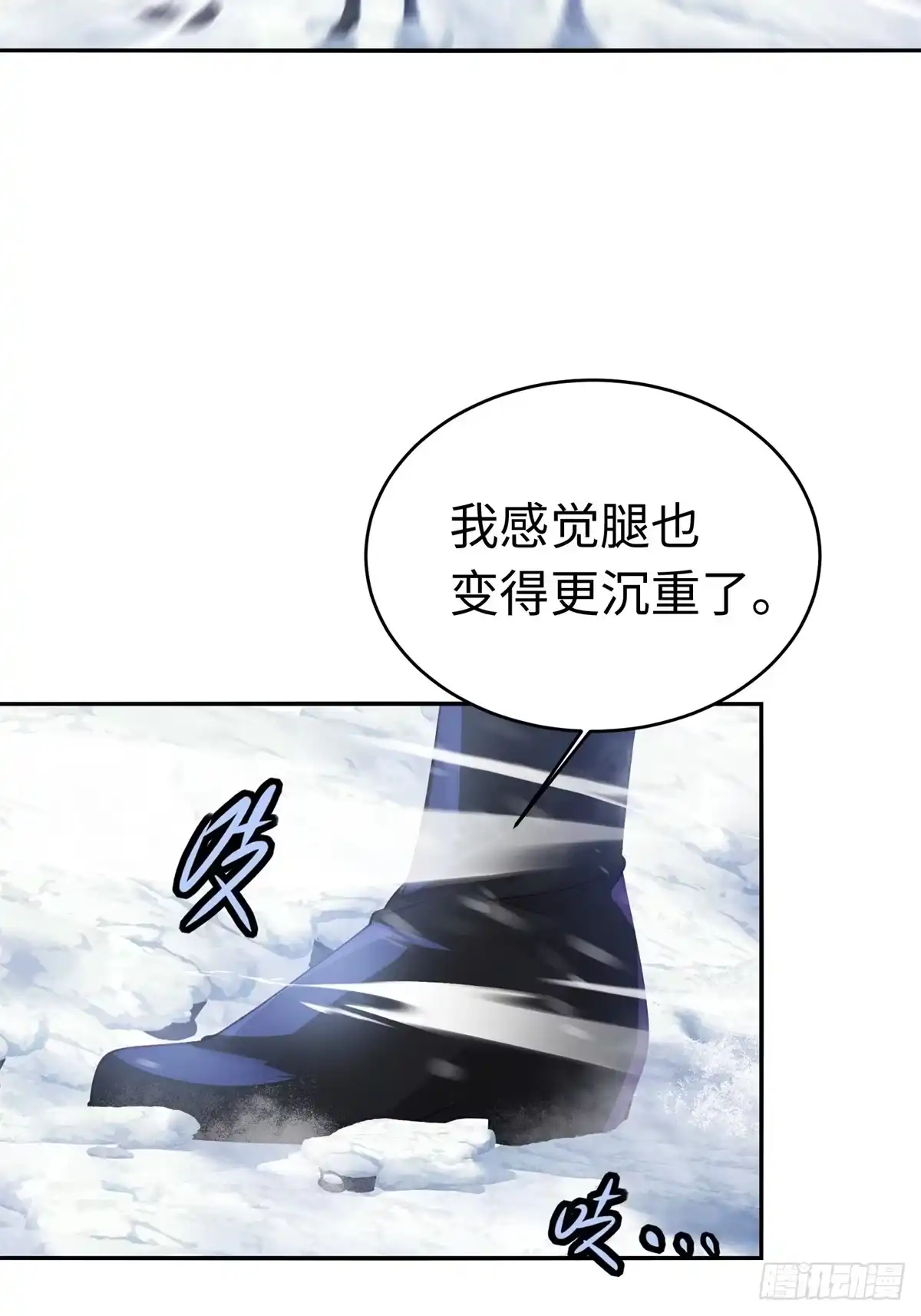 193-开局绝色俏师父：系统十斤反骨-人加可以（第10张）