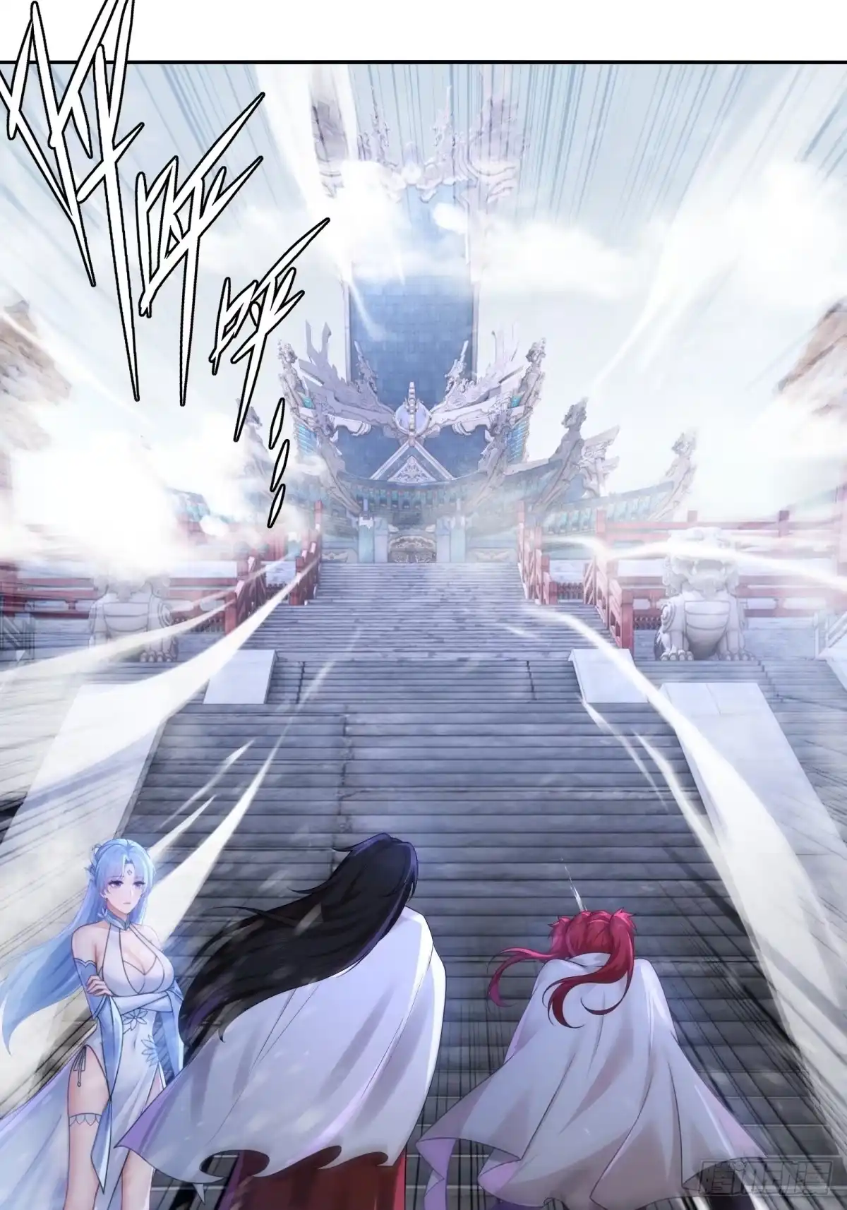193-开局绝色俏师父：系统十斤反骨-人加可以（第24张）
