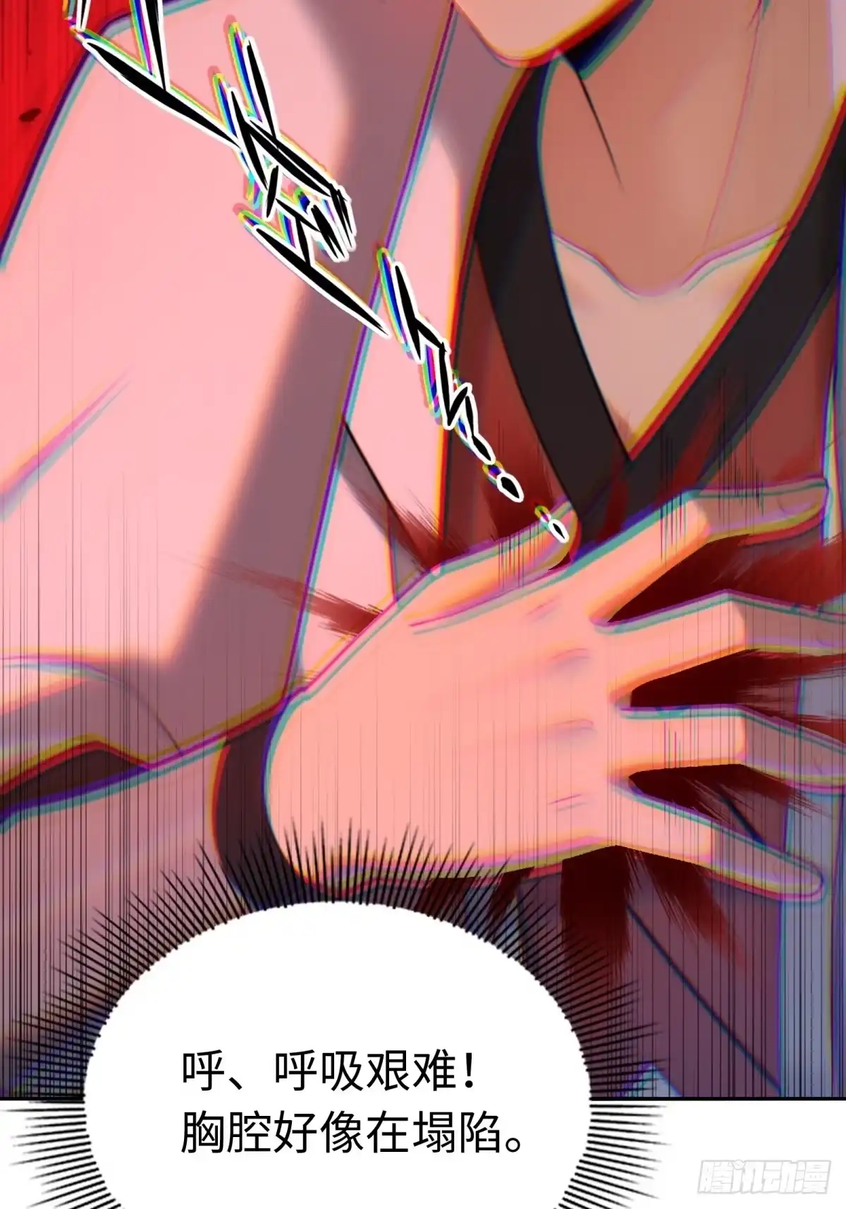 193-开局绝色俏师父：系统十斤反骨-人加可以（第27张）