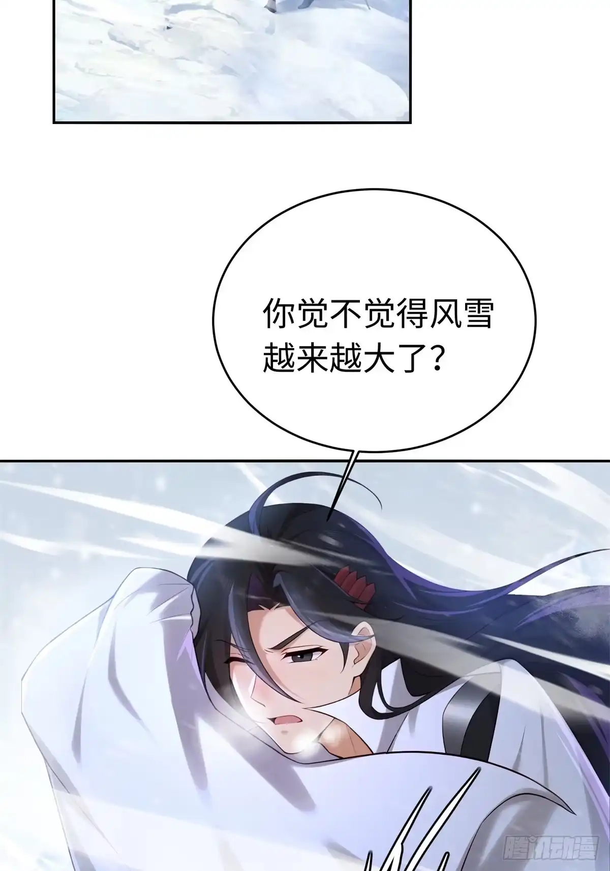 193-开局绝色俏师父：系统十斤反骨-人加可以（第6张）
