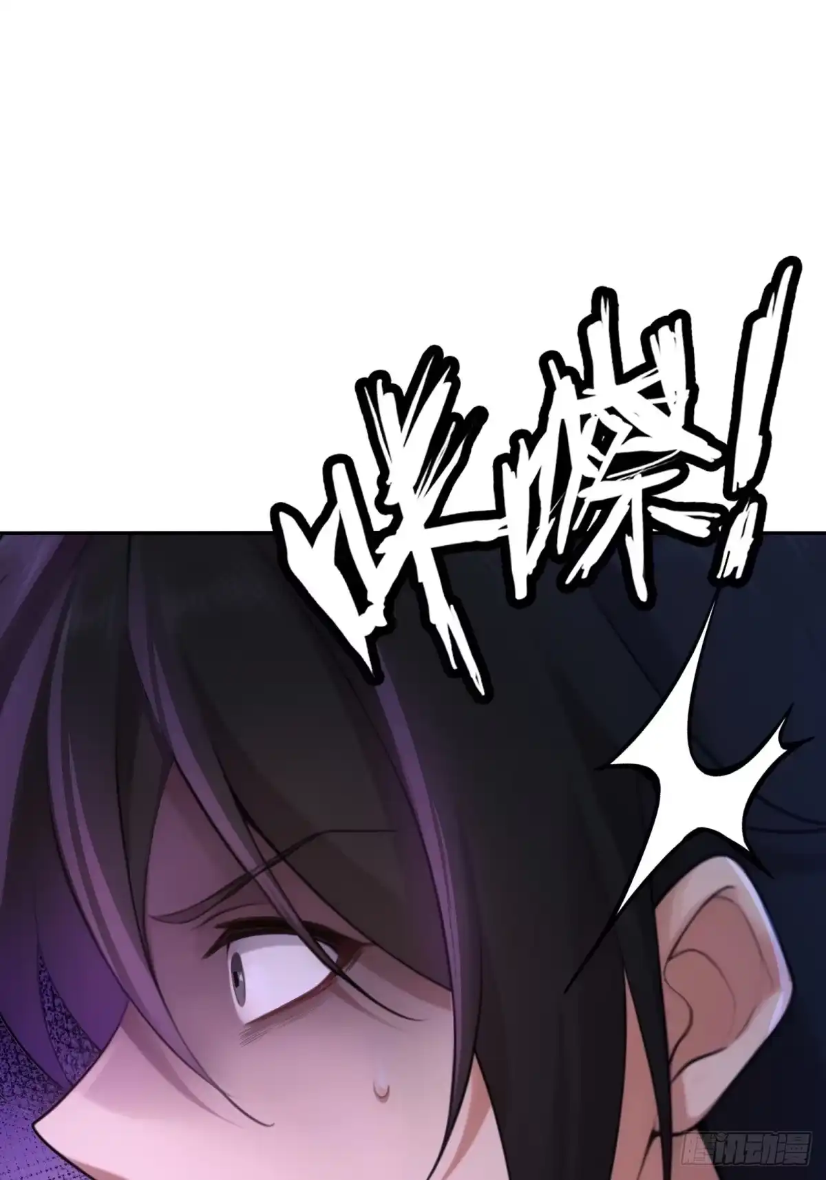 193-开局绝色俏师父：系统十斤反骨-人加可以（第32张）