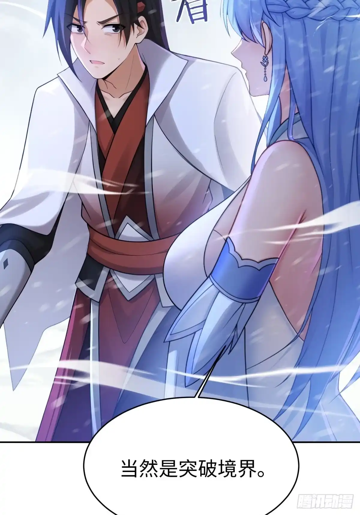 193-开局绝色俏师父：系统十斤反骨-人加可以（第36张）