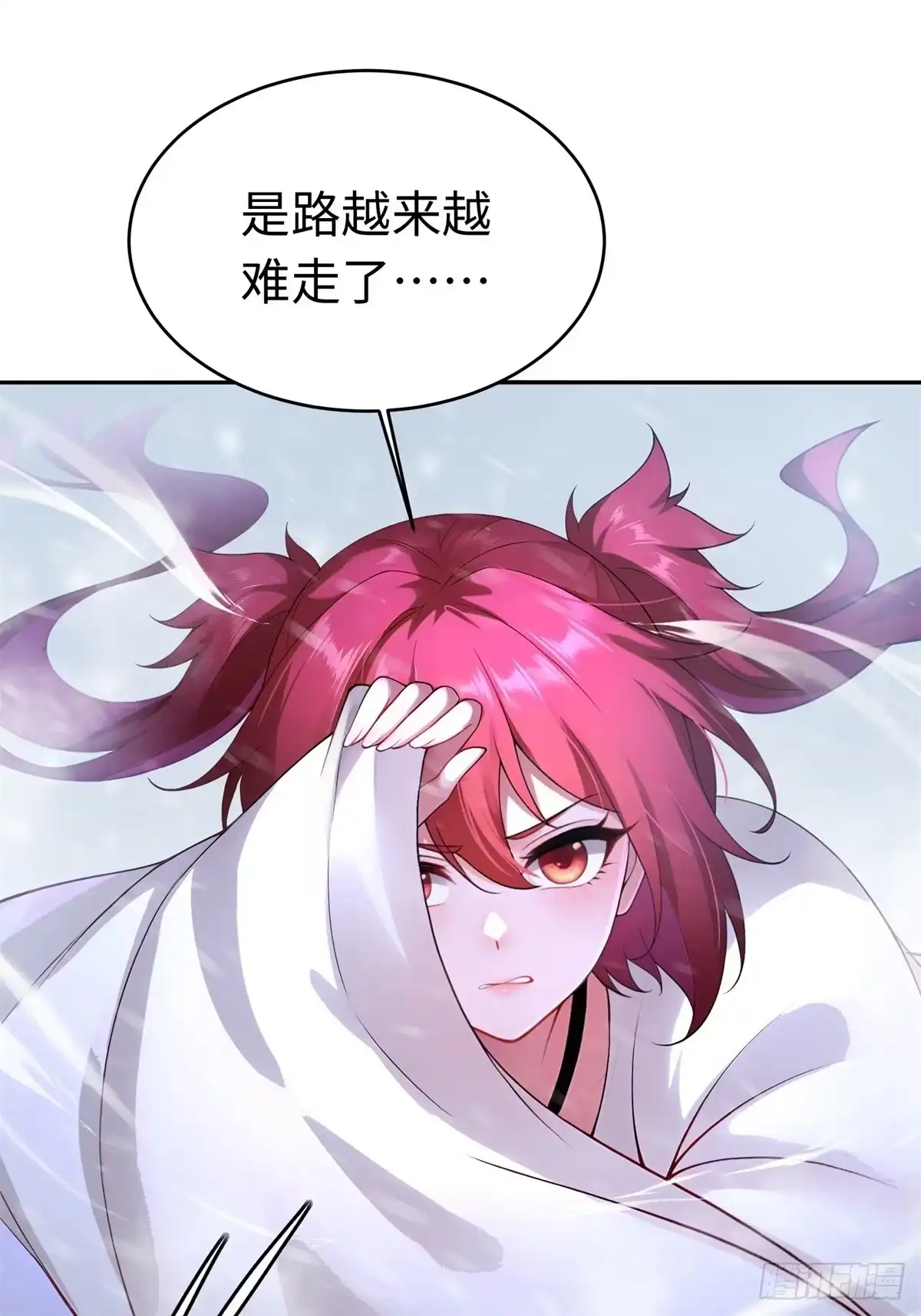 193-开局绝色俏师父：系统十斤反骨-人加可以（第11张）