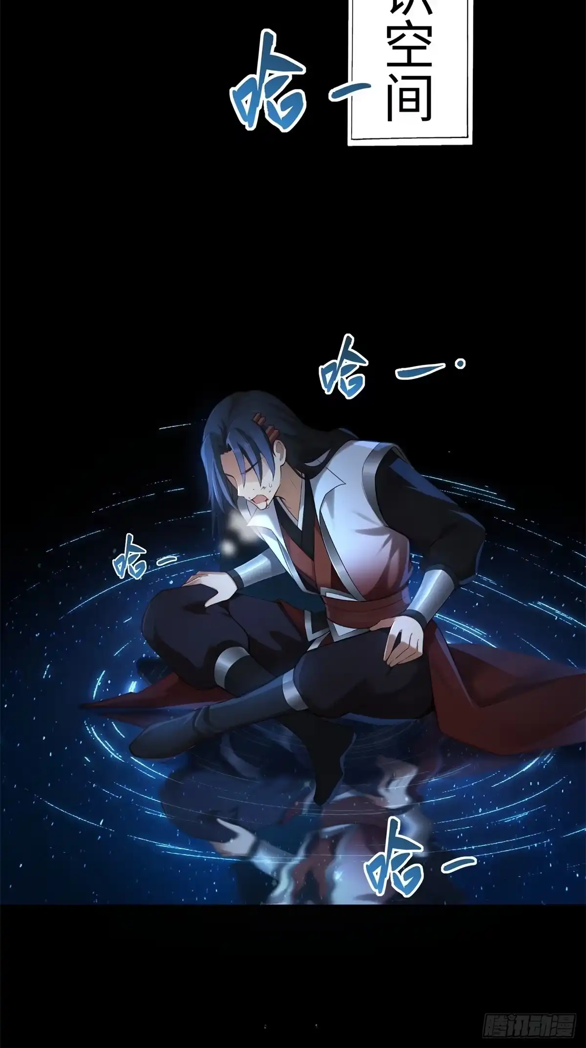 194-开局绝色俏师父：系统十斤反骨-人加可以（第32张）