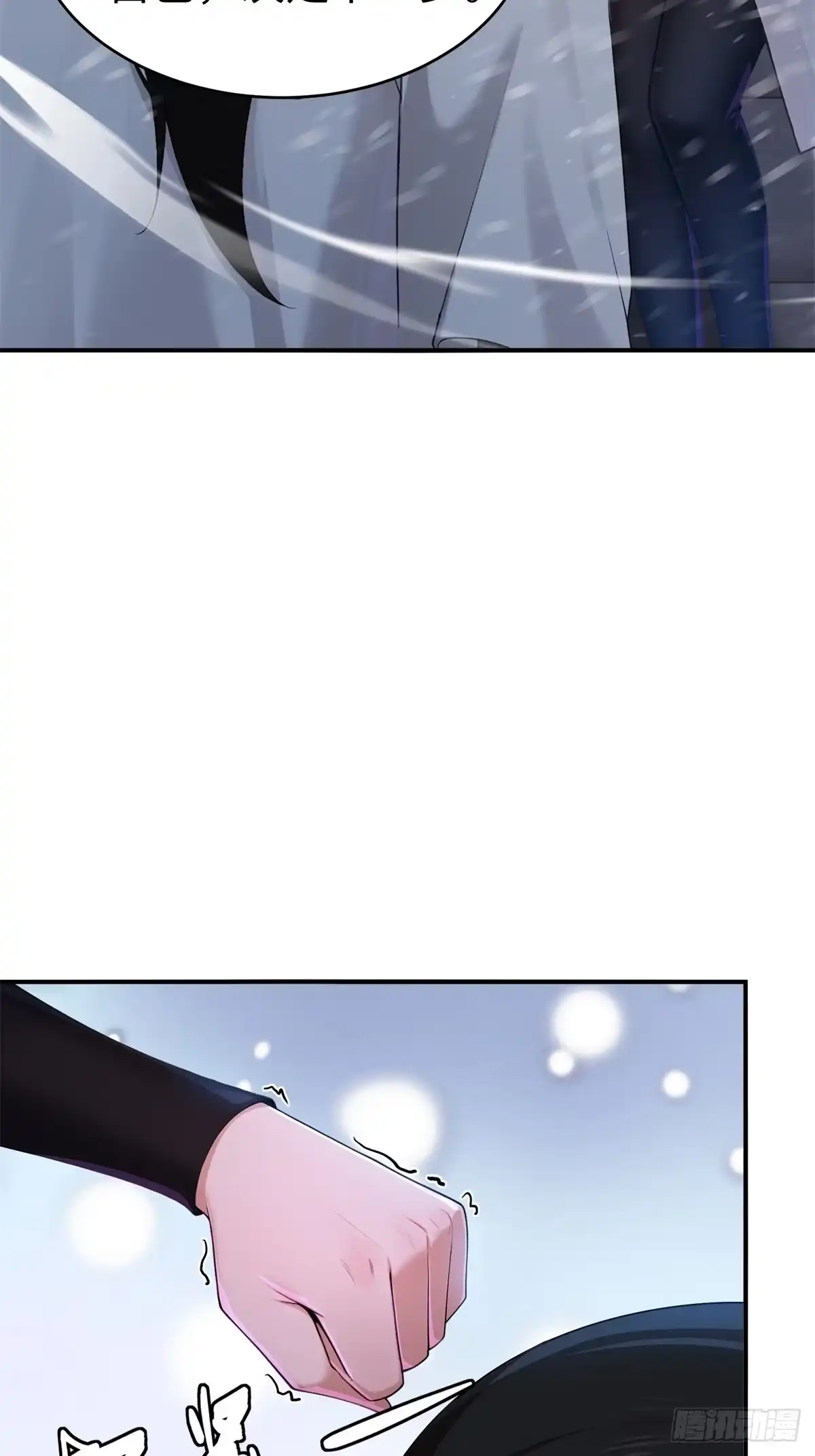 194-开局绝色俏师父：系统十斤反骨-人加可以（第29张）