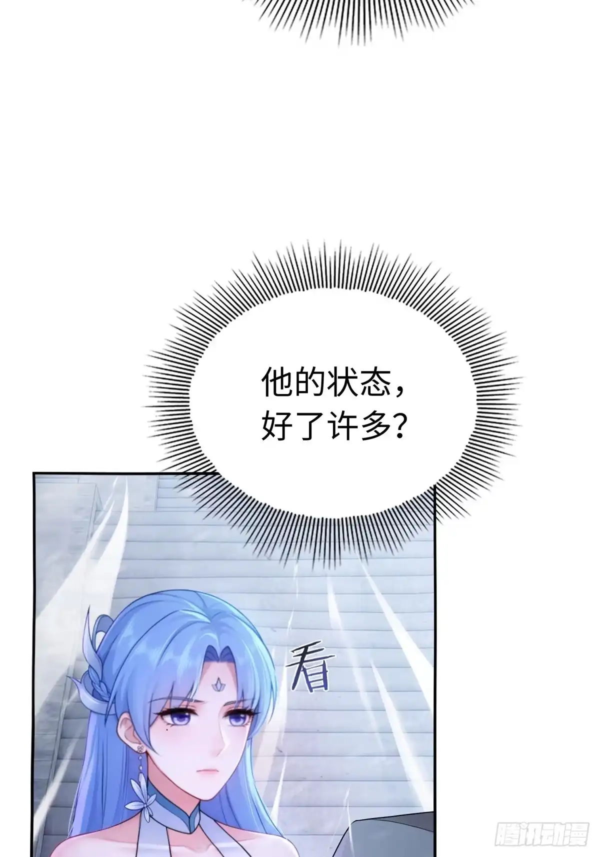 194-开局绝色俏师父：系统十斤反骨-人加可以（第8张）