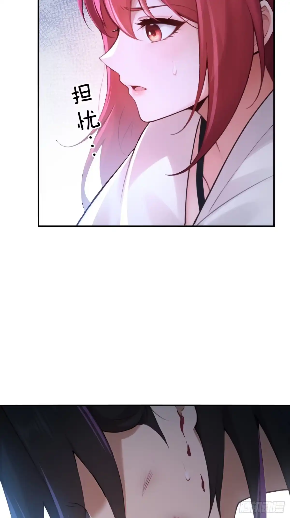 194-开局绝色俏师父：系统十斤反骨-人加可以（第24张）