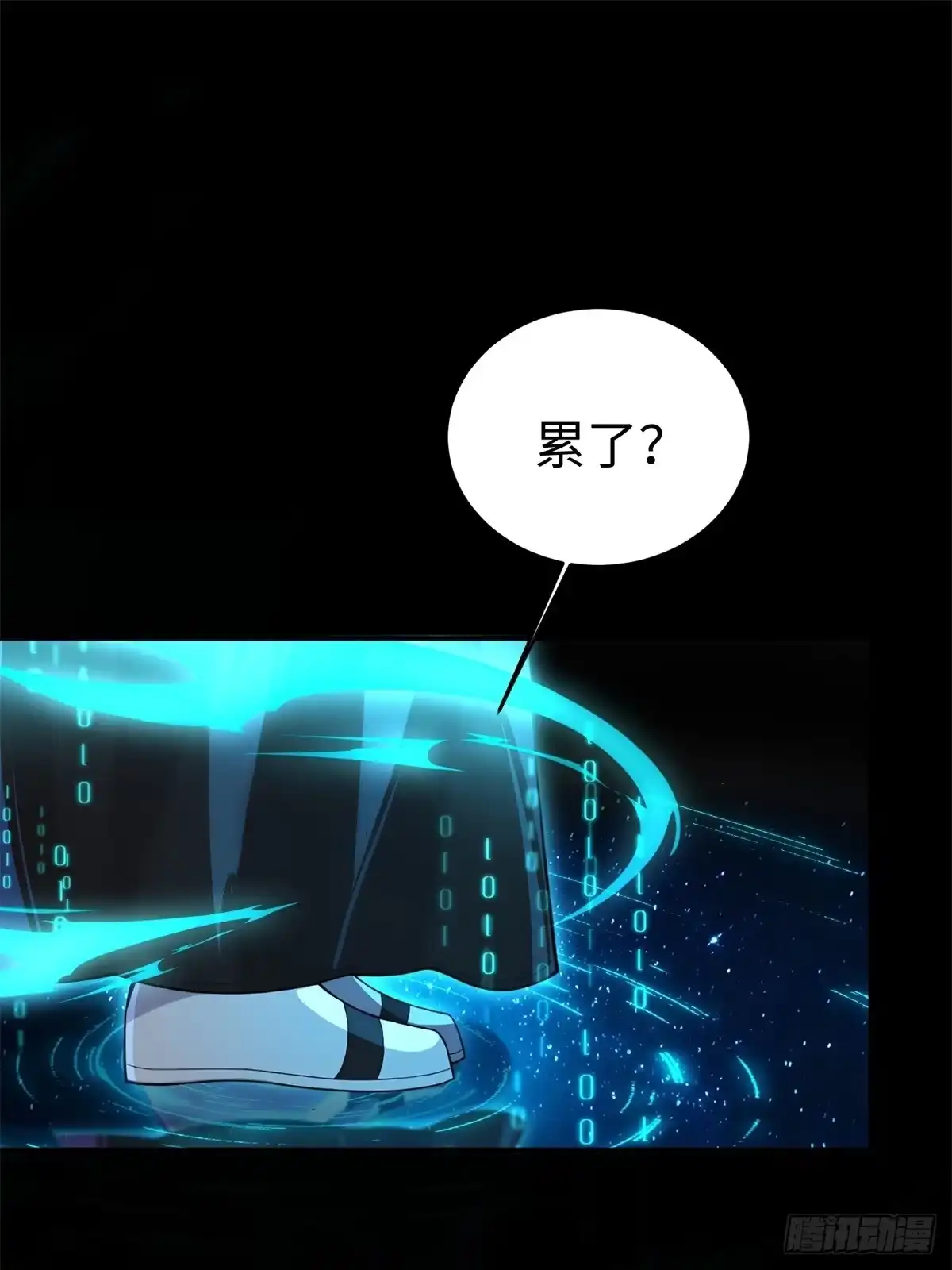 194-开局绝色俏师父：系统十斤反骨-人加可以（第35张）