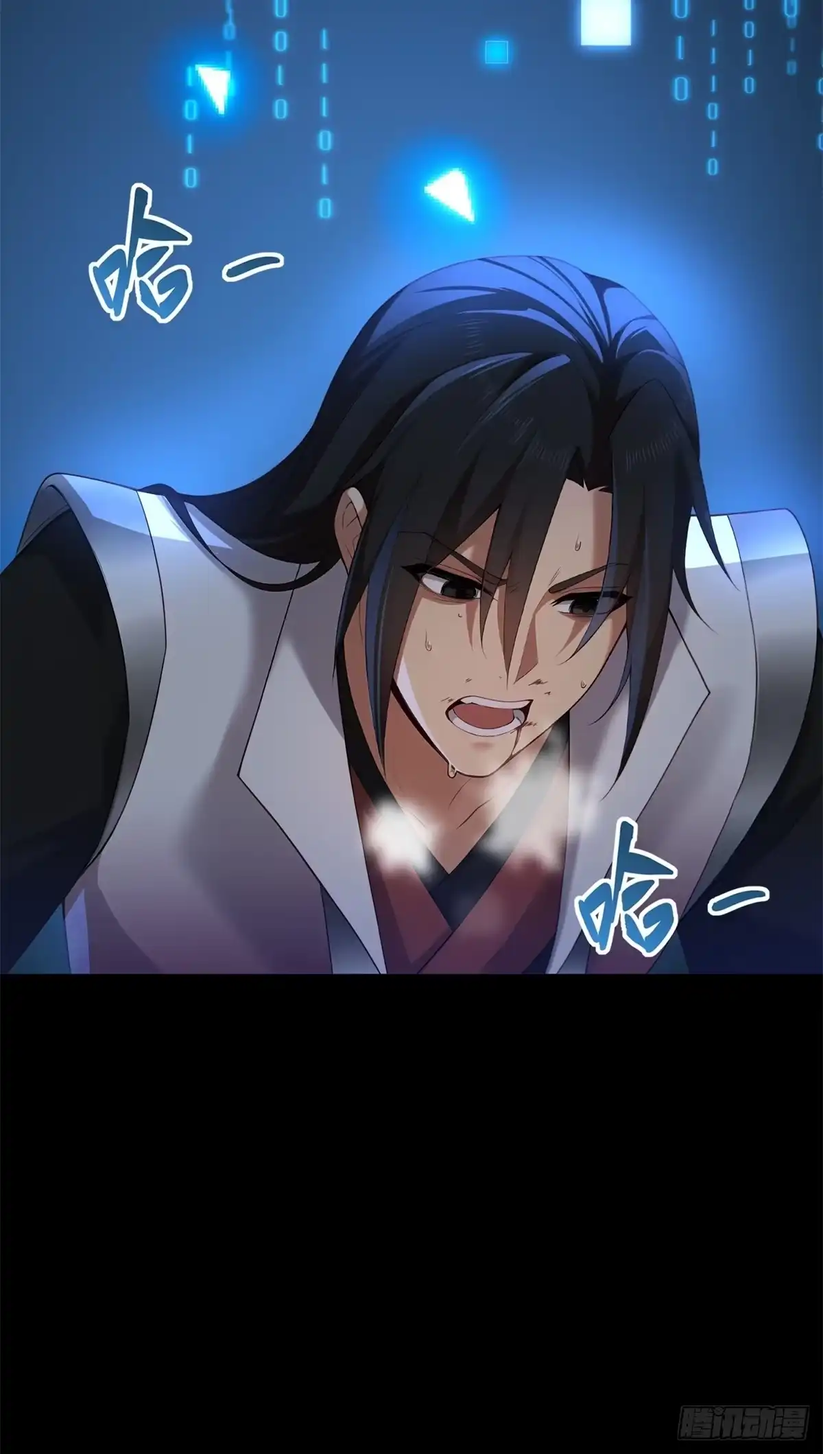 194-开局绝色俏师父：系统十斤反骨-人加可以（第34张）