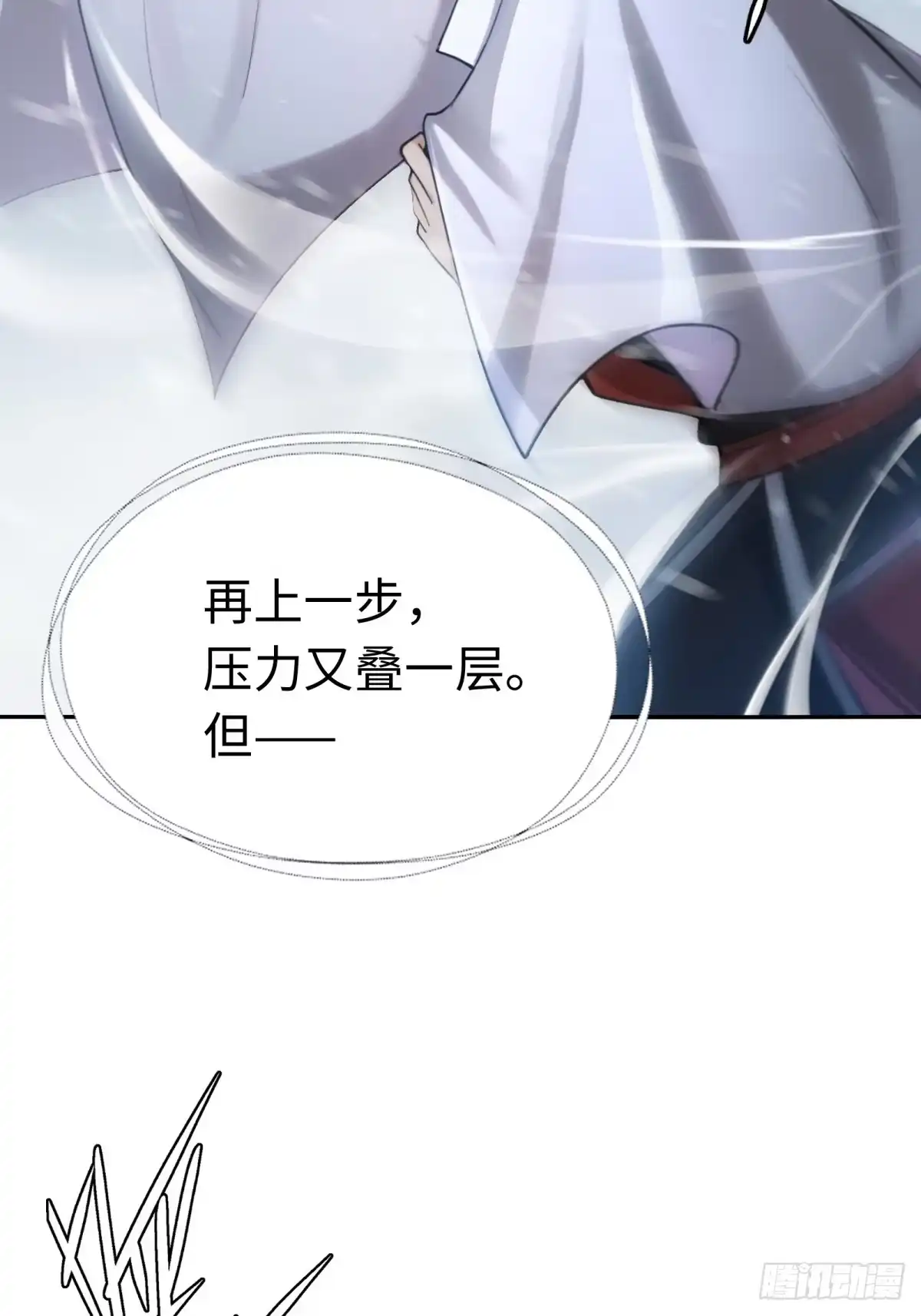 194-开局绝色俏师父：系统十斤反骨-人加可以（第14张）