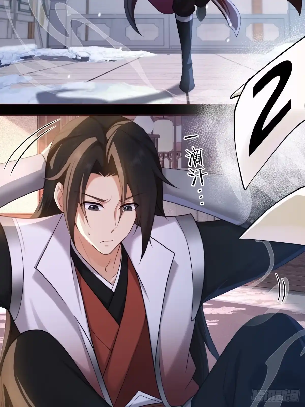 196-开局绝色俏师父：系统十斤反骨-人加可以（第33张）
