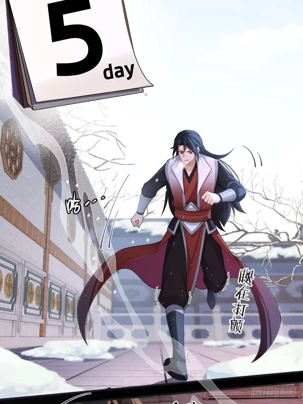 196-开局绝色俏师父：系统十斤反骨-人加可以（第35张）