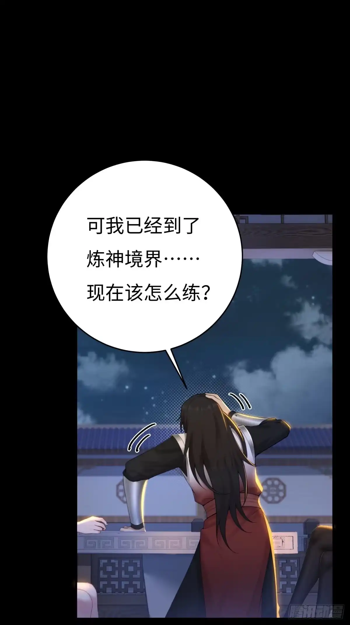 196-开局绝色俏师父：系统十斤反骨-人加可以（第25张）