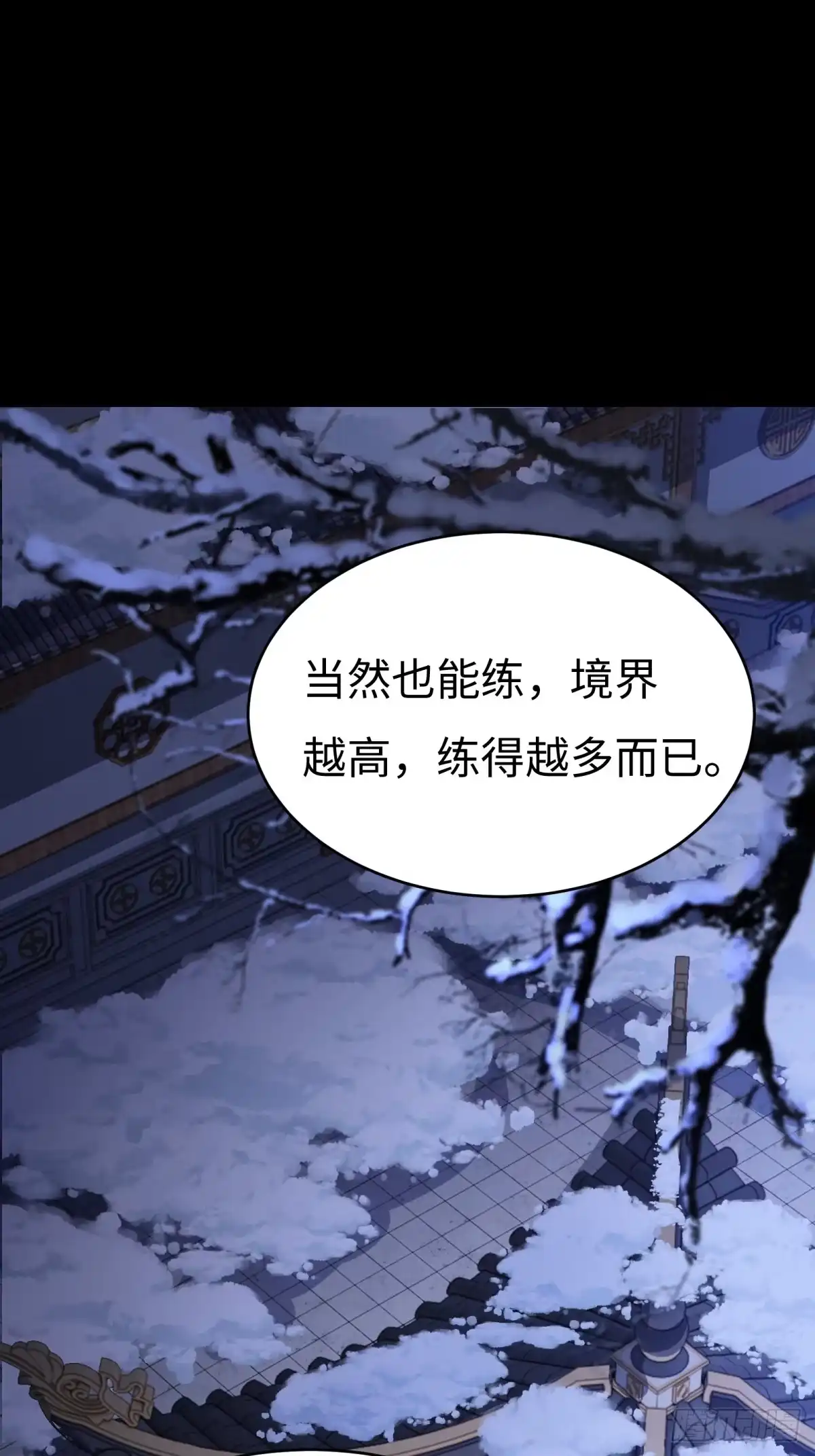 196-开局绝色俏师父：系统十斤反骨-人加可以（第26张）