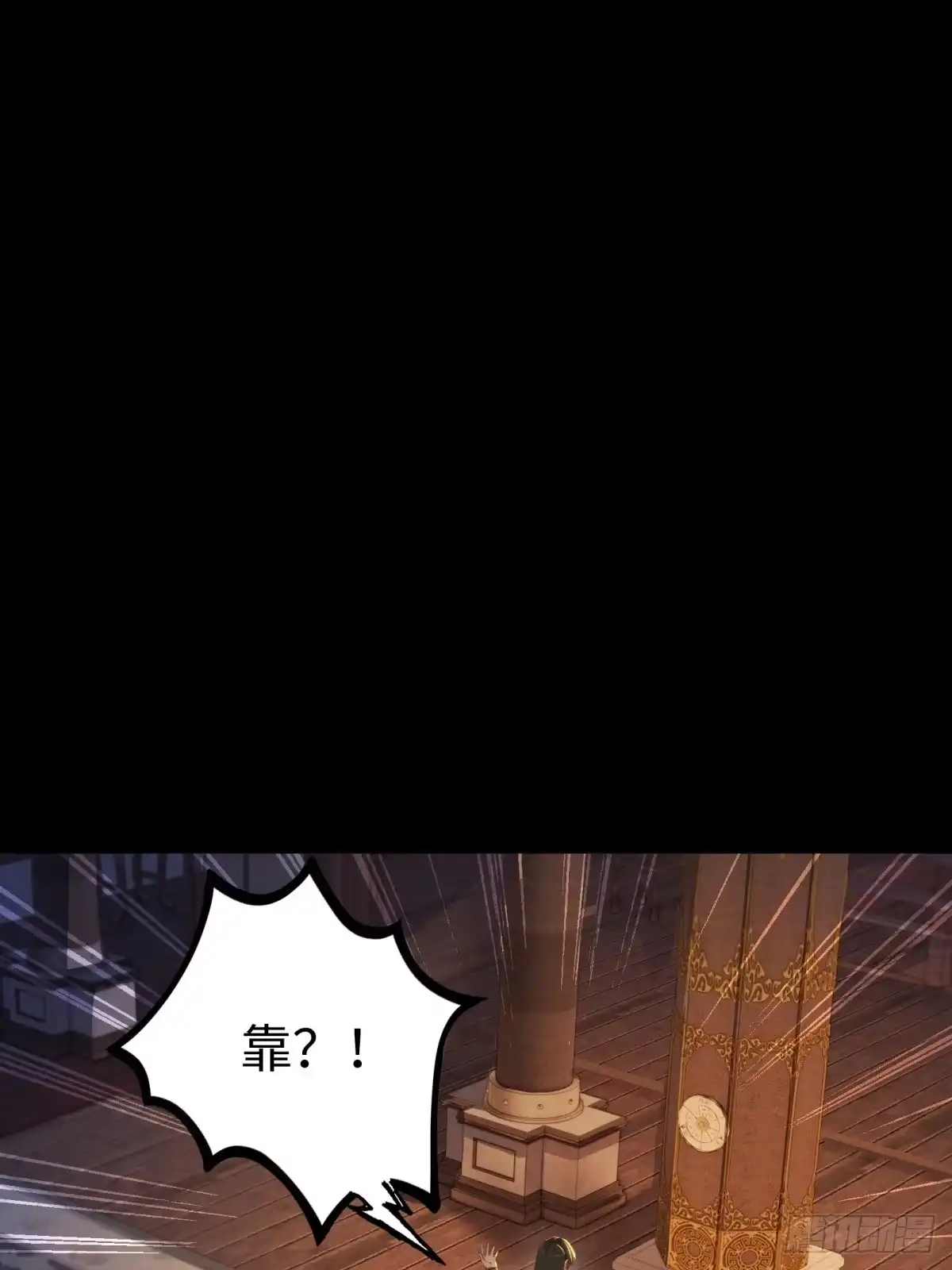 196-开局绝色俏师父：系统十斤反骨-人加可以（第14张）