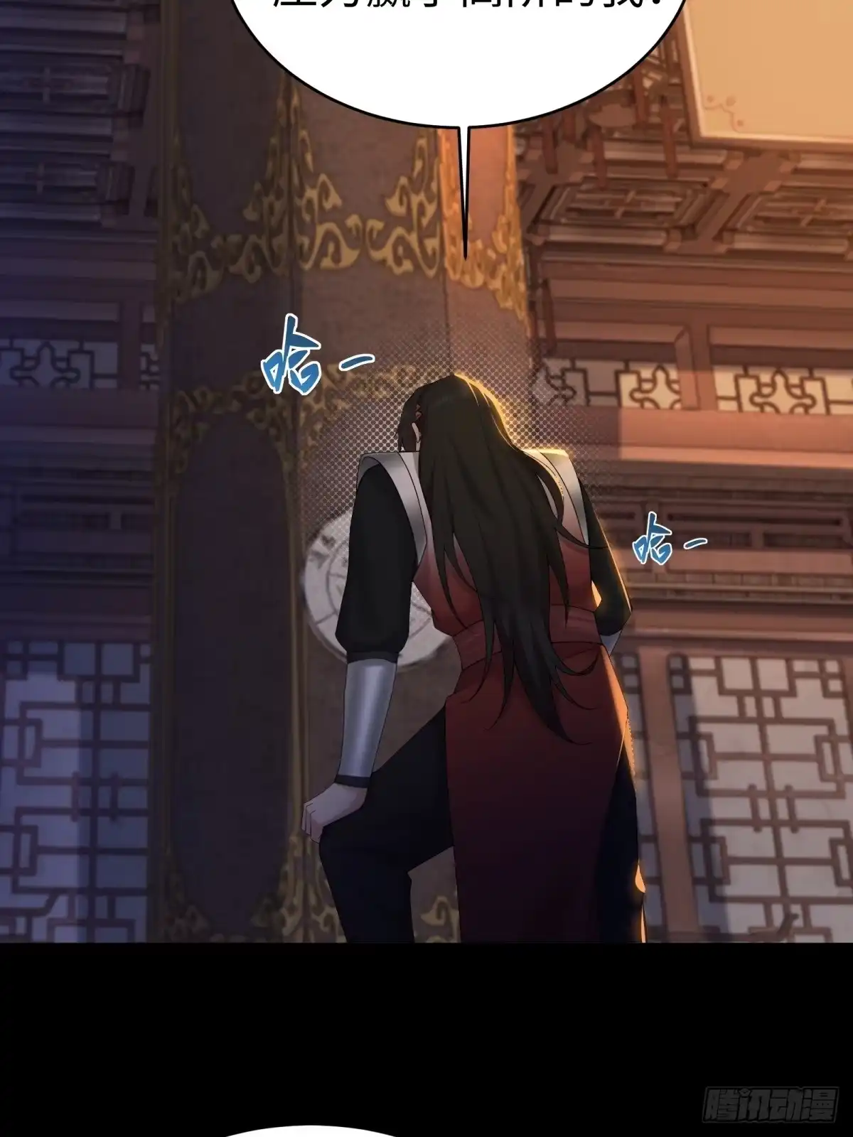 196-开局绝色俏师父：系统十斤反骨-人加可以（第5张）