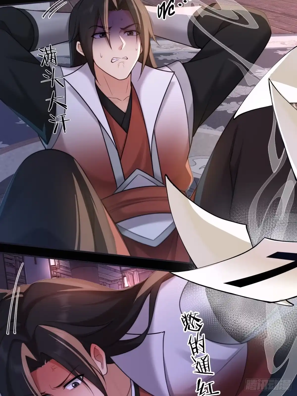 196-开局绝色俏师父：系统十斤反骨-人加可以（第36张）