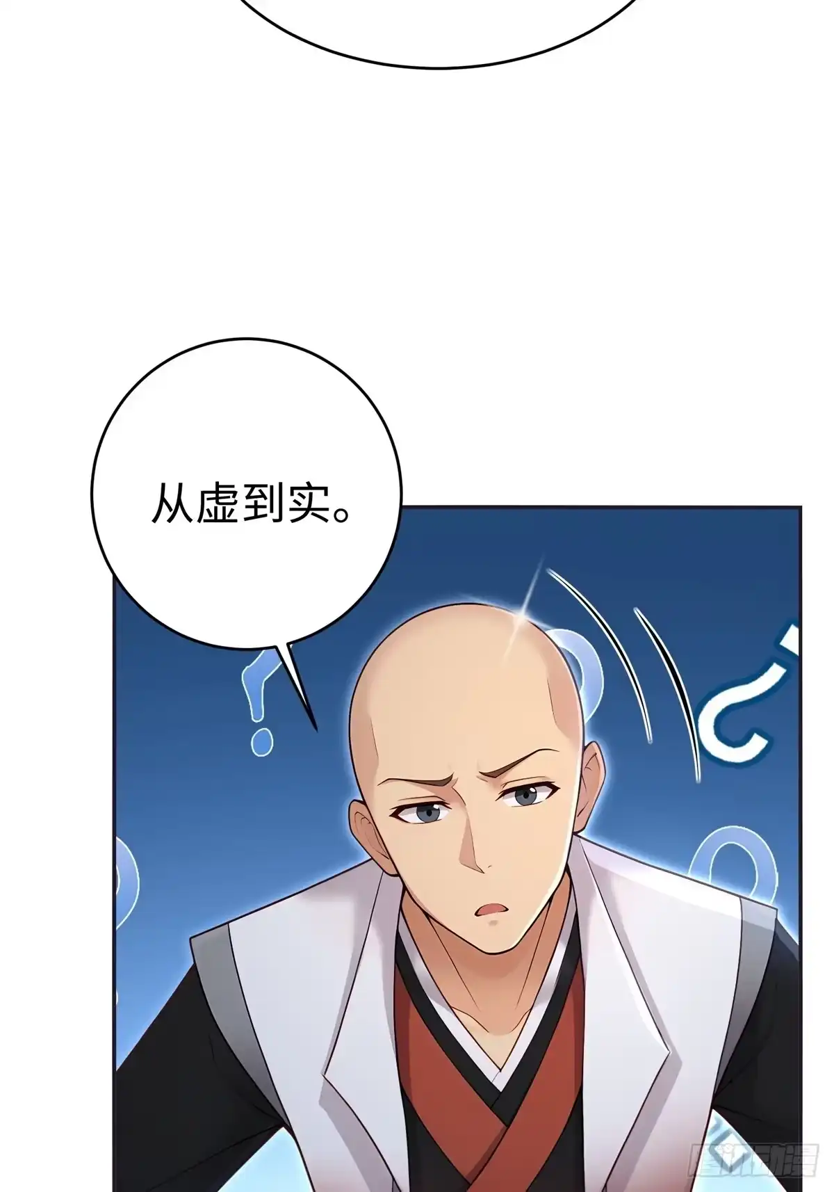 197-开局绝色俏师父：系统十斤反骨-人加可以（第9张）
