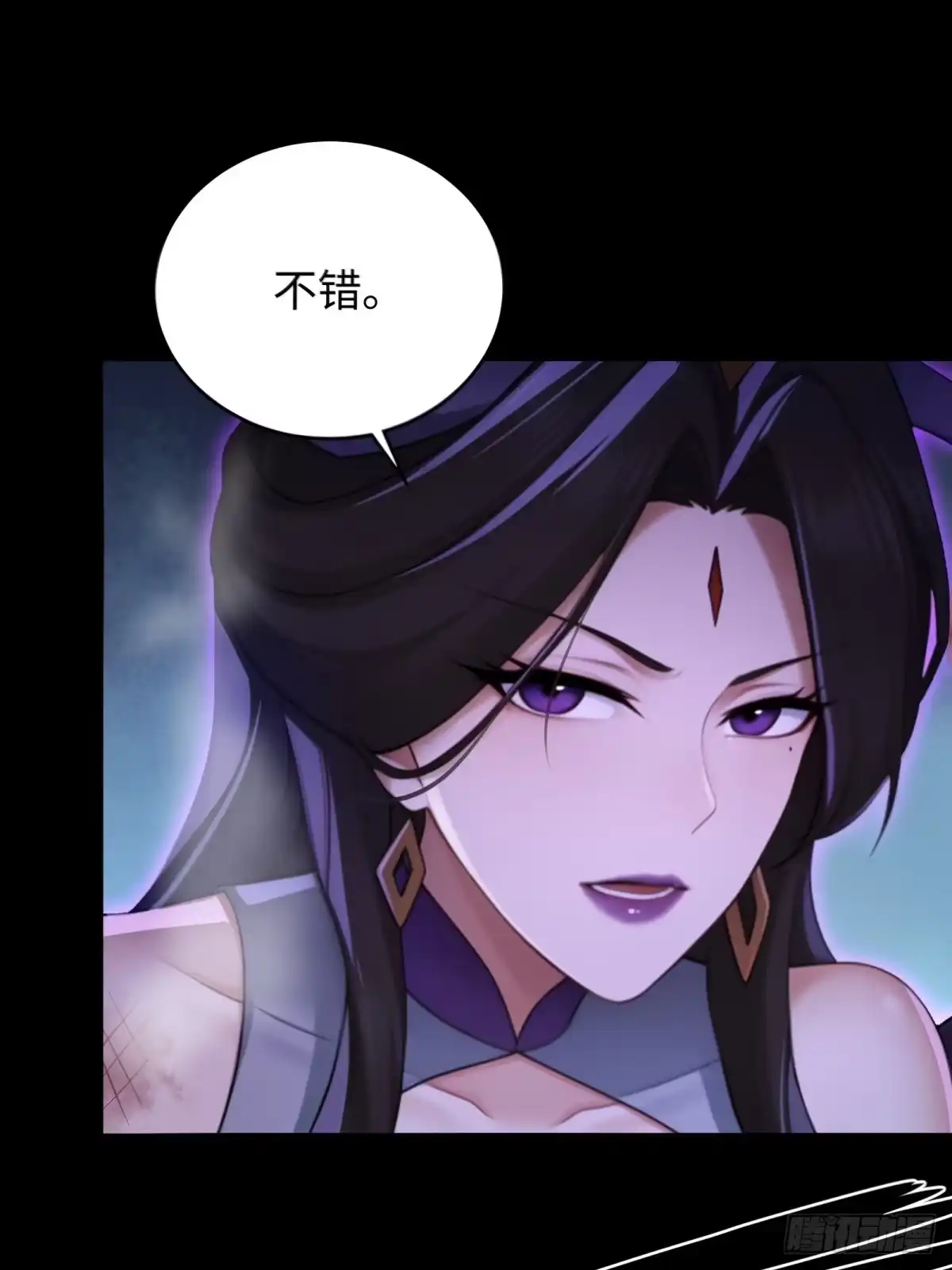 199-开局绝色俏师父：系统十斤反骨-人加可以（第18张）