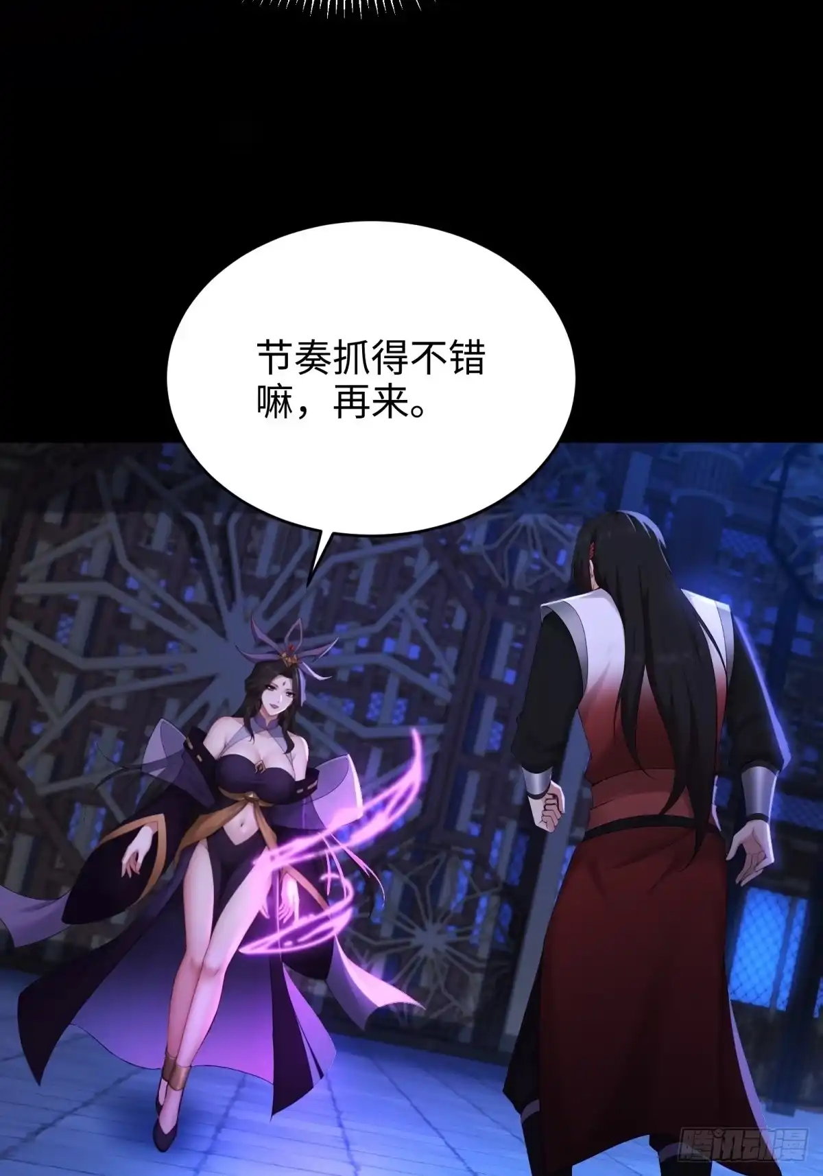 199-开局绝色俏师父：系统十斤反骨-人加可以（第27张）