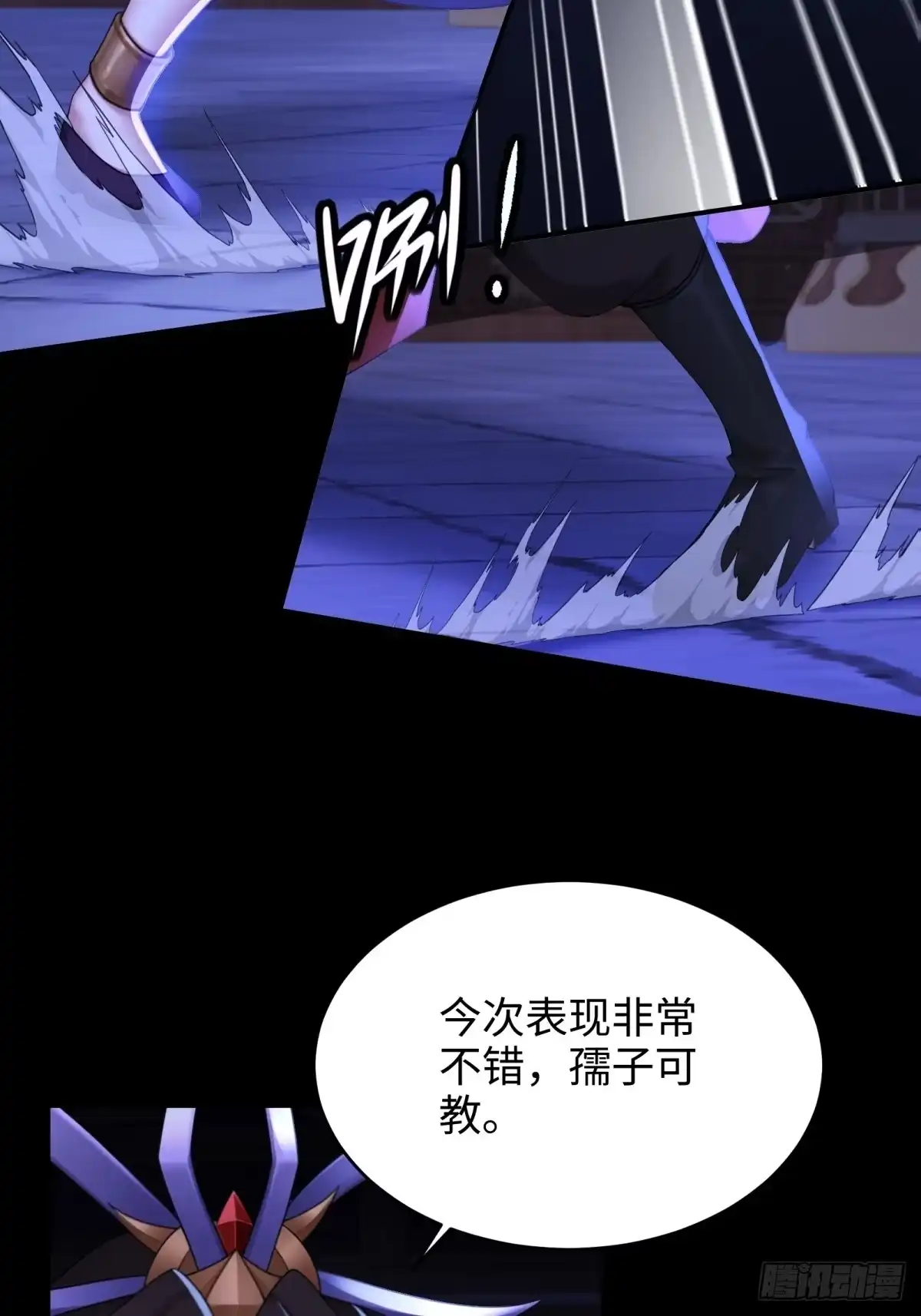 199-开局绝色俏师父：系统十斤反骨-人加可以（第32张）