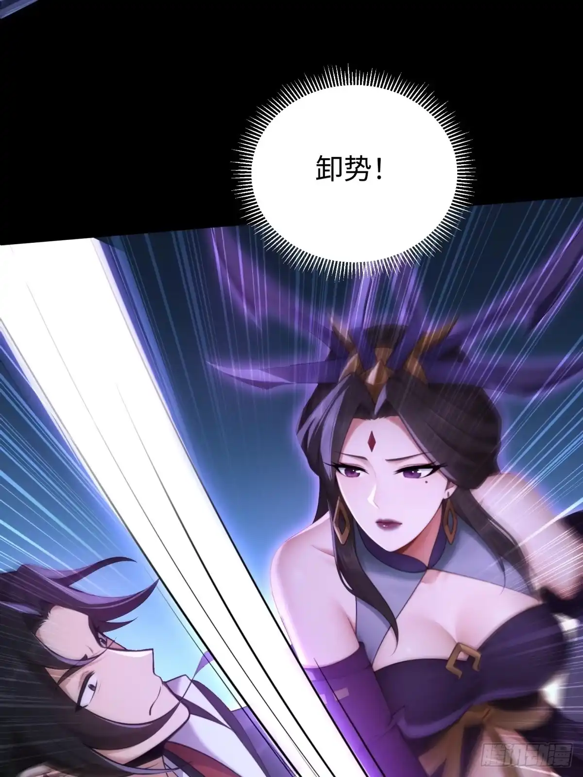 199-开局绝色俏师父：系统十斤反骨-人加可以（第15张）