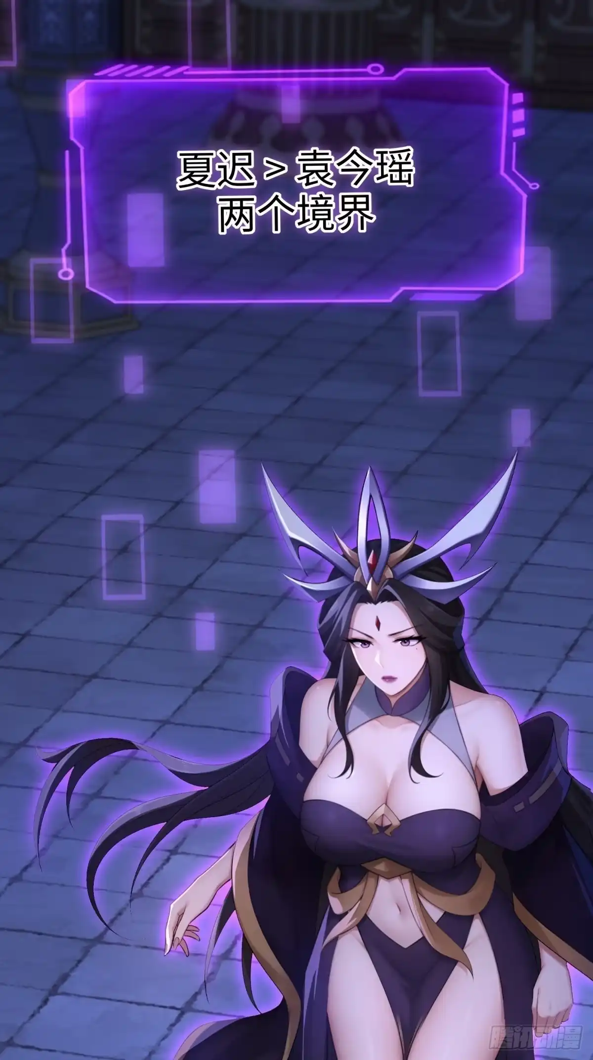 199-开局绝色俏师父：系统十斤反骨-人加可以（第9张）