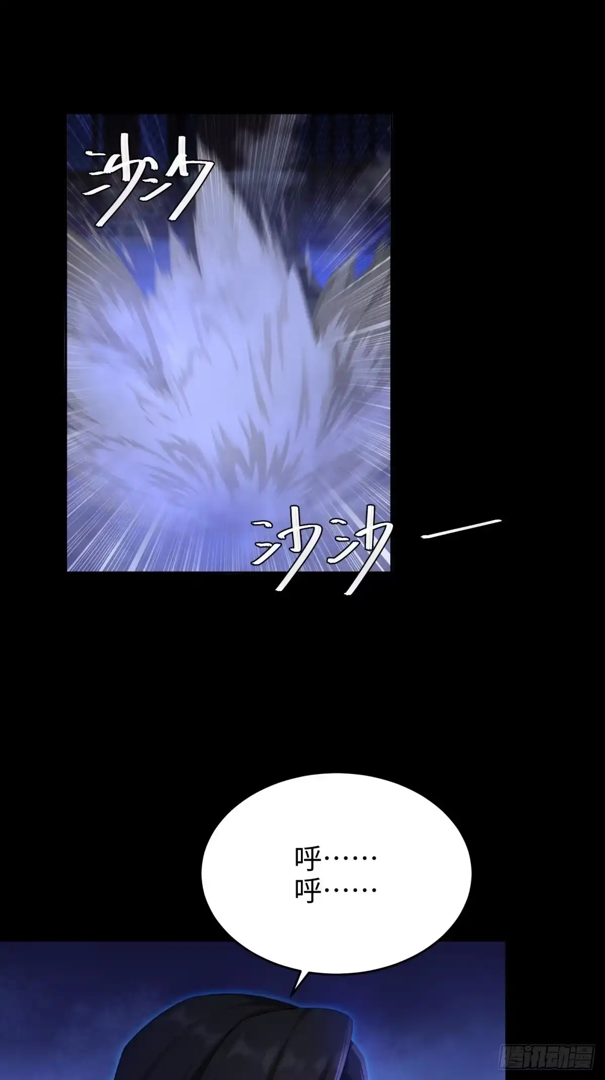 199-开局绝色俏师父：系统十斤反骨-人加可以（第39张）