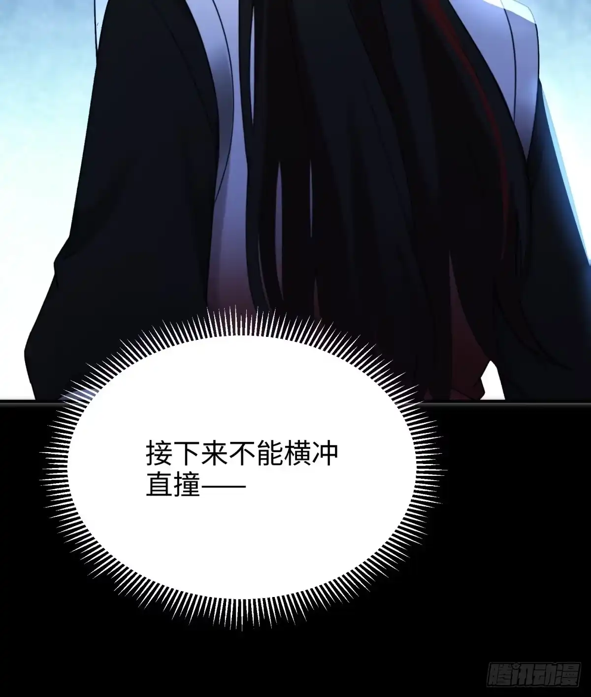 199-开局绝色俏师父：系统十斤反骨-人加可以（第35张）