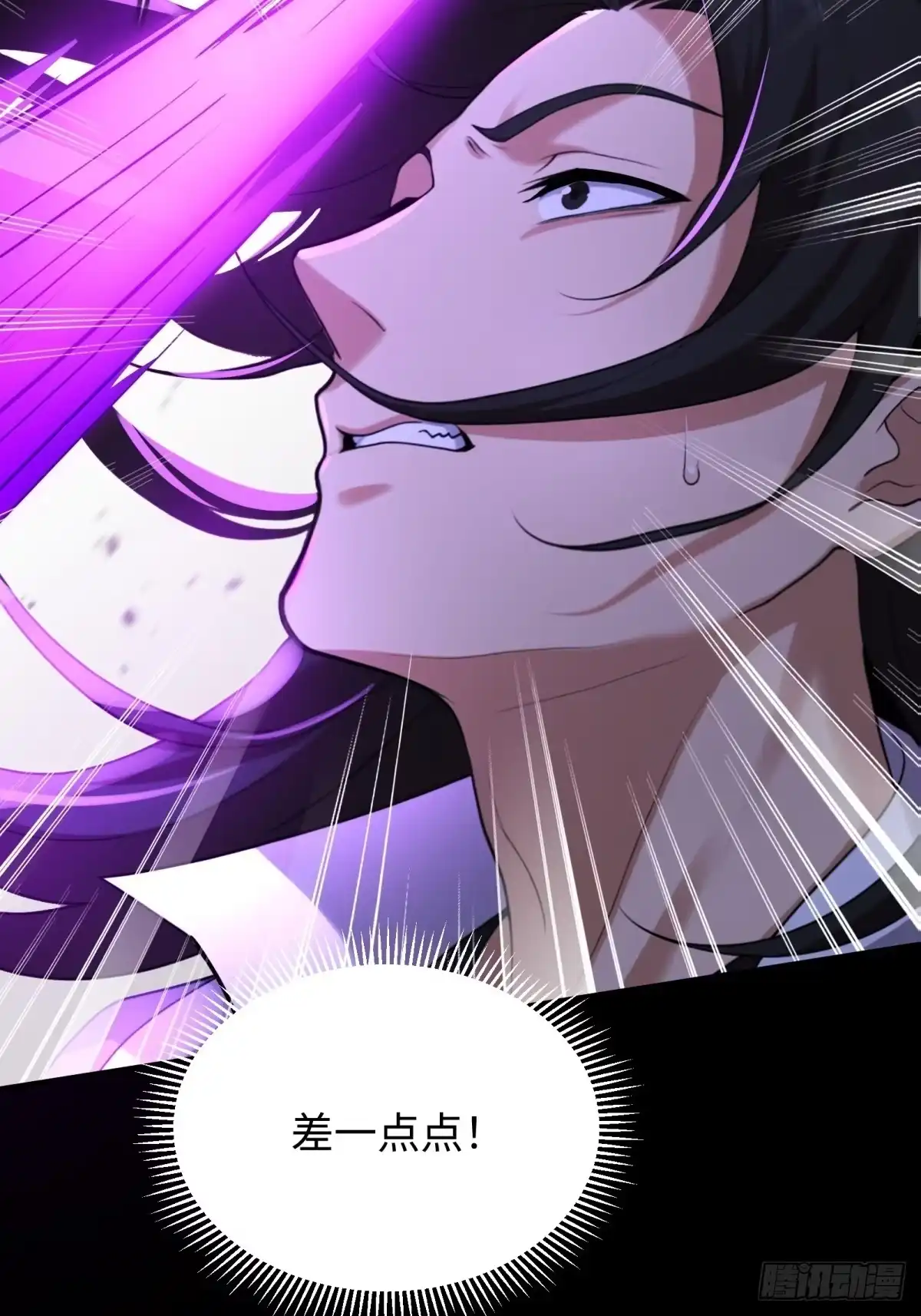 199-开局绝色俏师父：系统十斤反骨-人加可以（第26张）