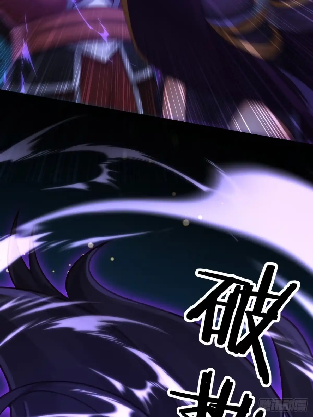 199-开局绝色俏师父：系统十斤反骨-人加可以（第20张）