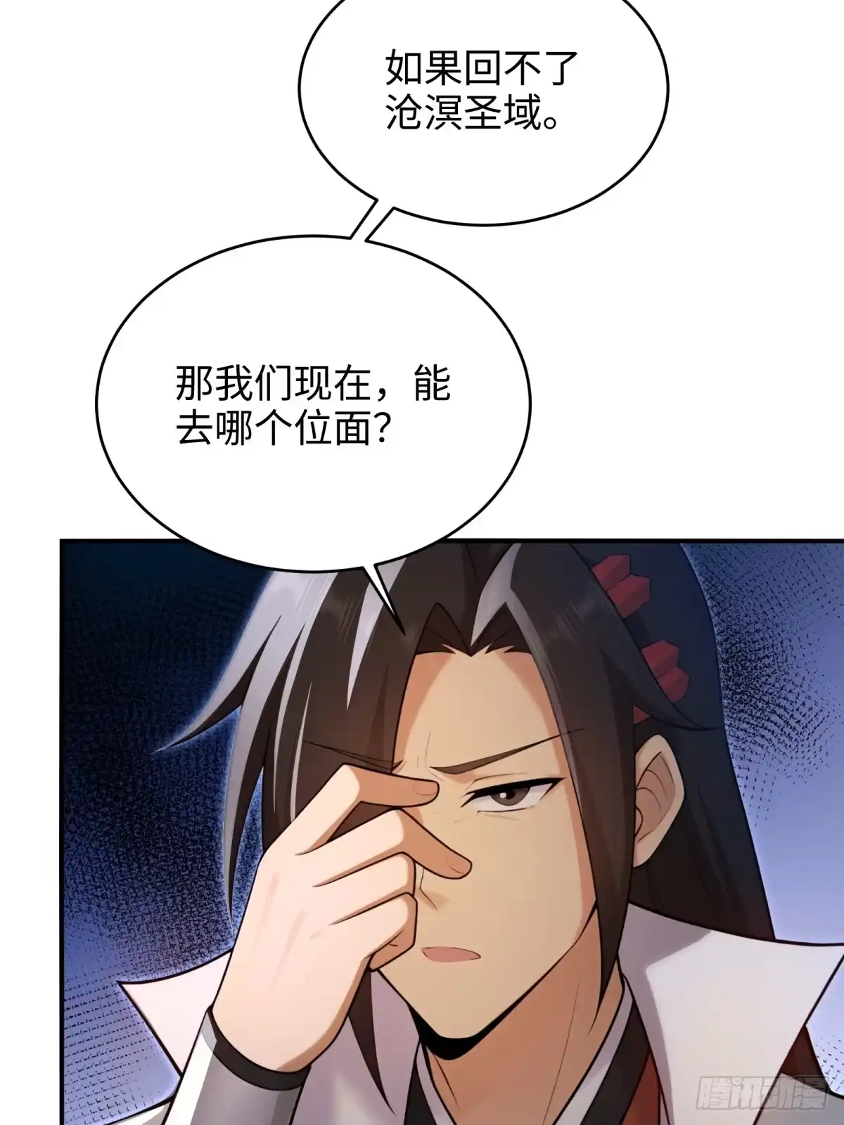 202-开局绝色俏师父：系统十斤反骨-人加可以（第23张）