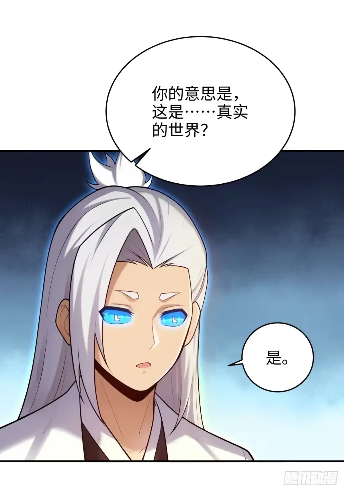 202-开局绝色俏师父：系统十斤反骨-人加可以（第12张）