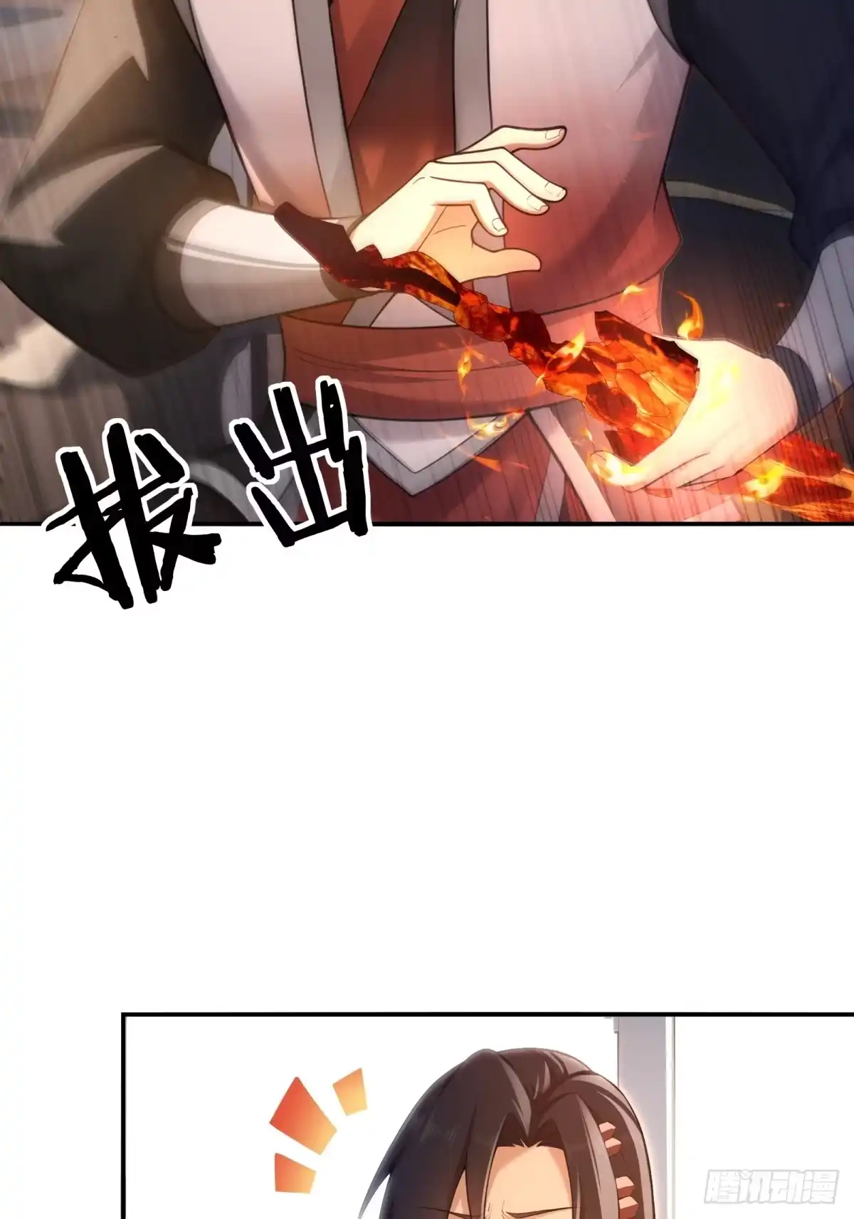 202-开局绝色俏师父：系统十斤反骨-人加可以（第7张）