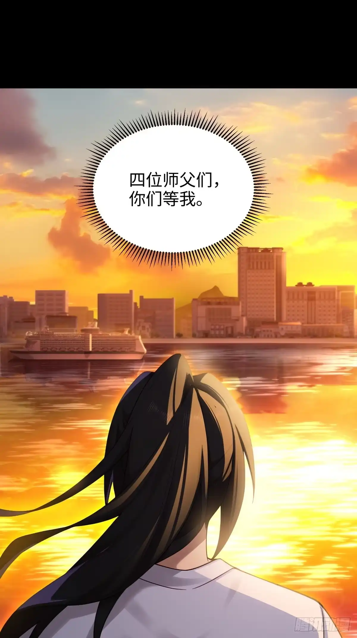 202-开局绝色俏师父：系统十斤反骨-人加可以（第38张）