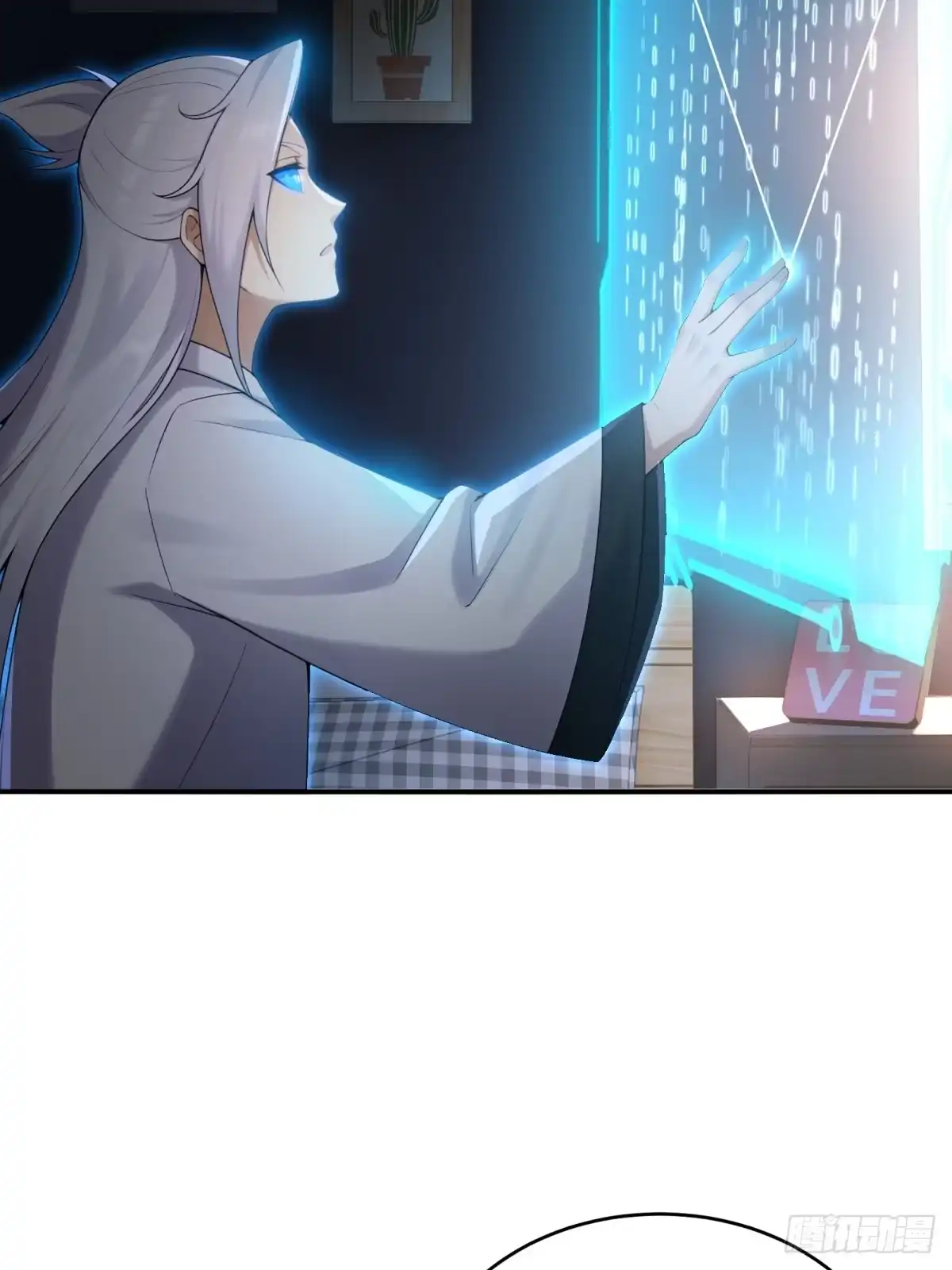 202-开局绝色俏师父：系统十斤反骨-人加可以（第25张）