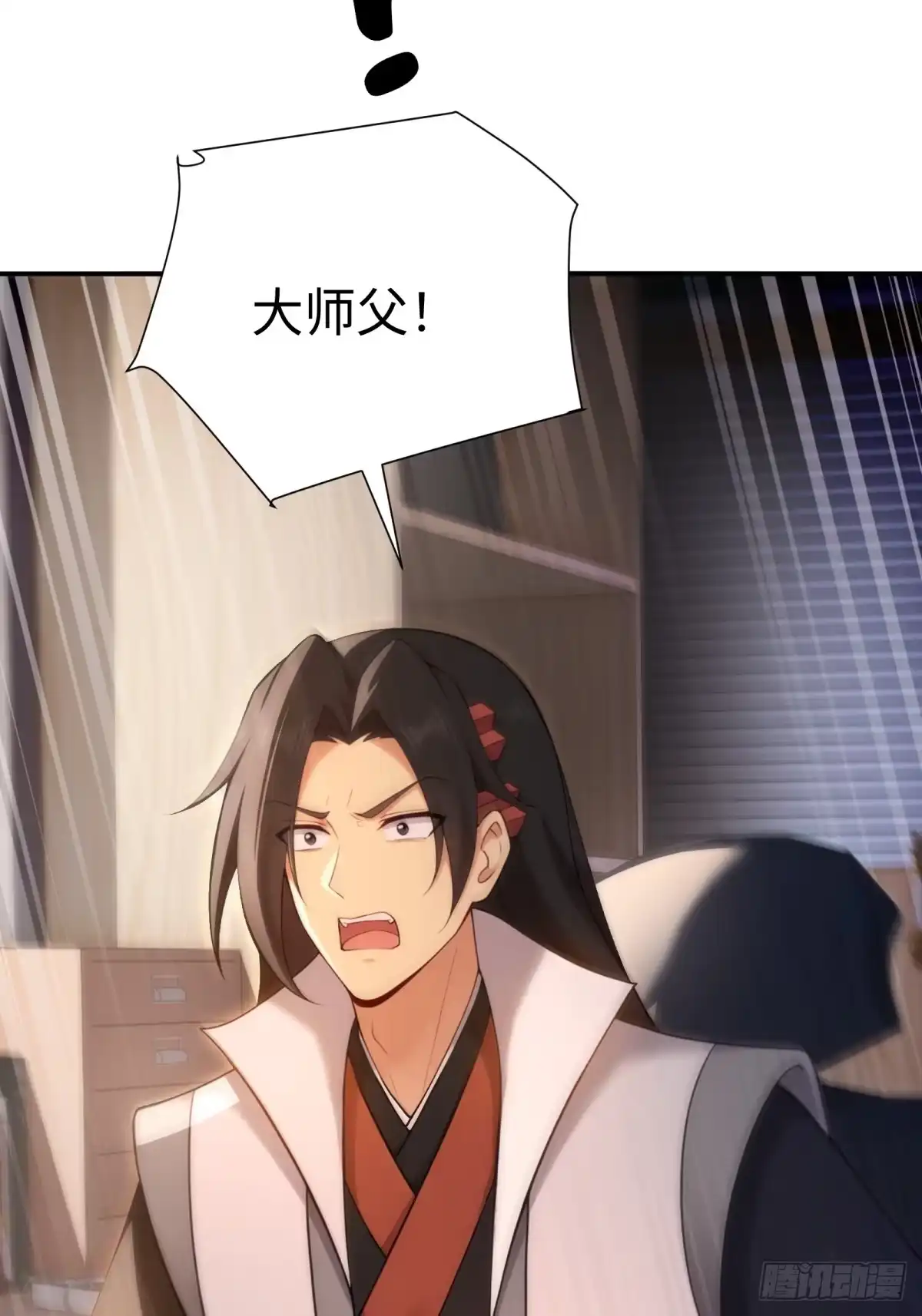 202-开局绝色俏师父：系统十斤反骨-人加可以（第6张）