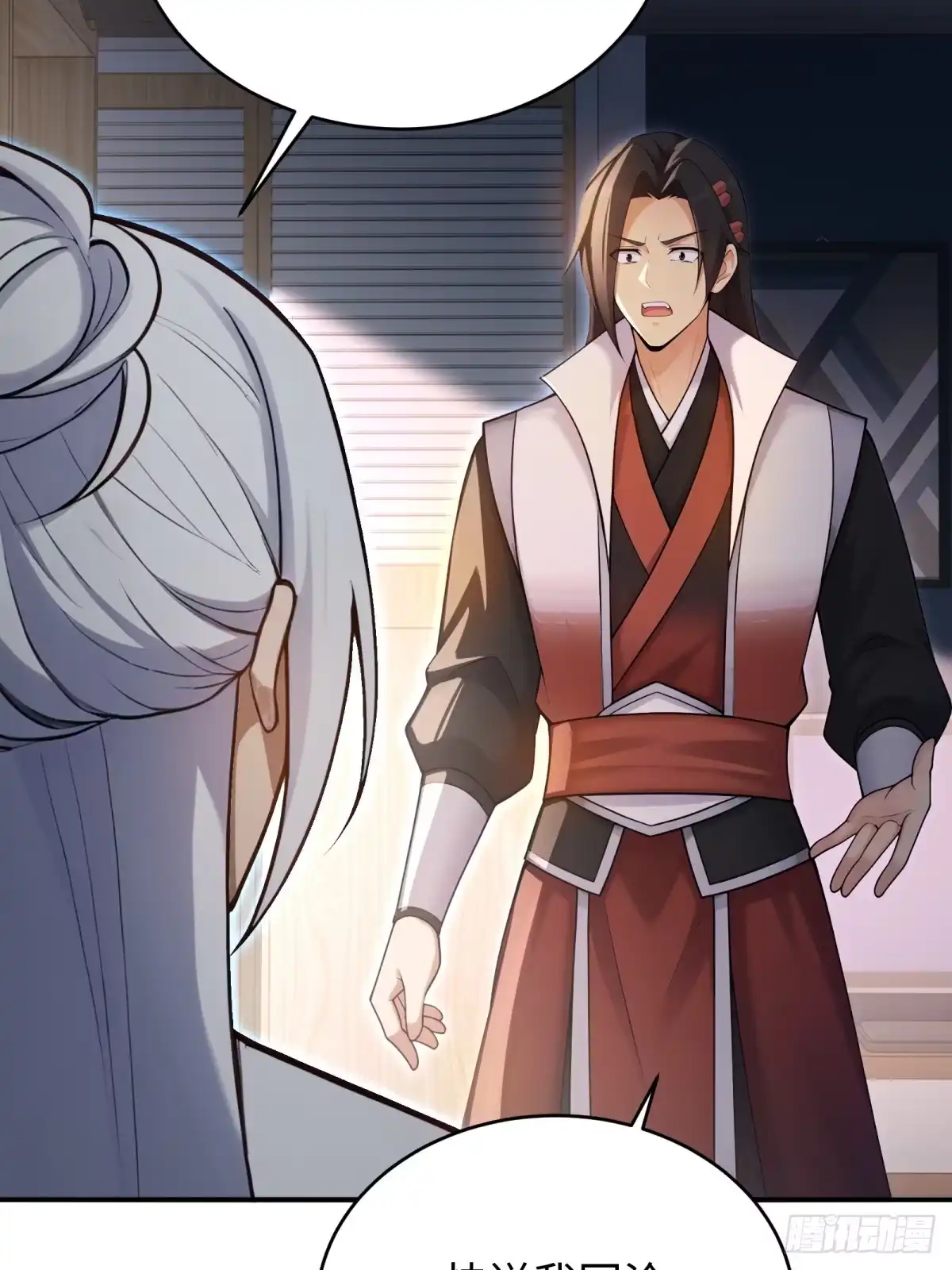 202-开局绝色俏师父：系统十斤反骨-人加可以（第19张）