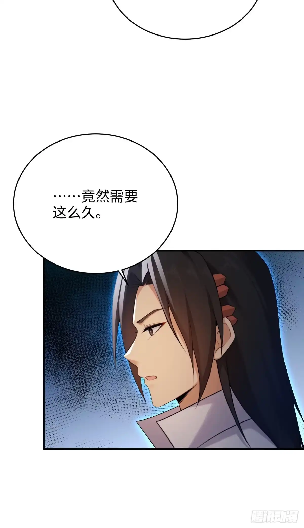202-开局绝色俏师父：系统十斤反骨-人加可以（第27张）