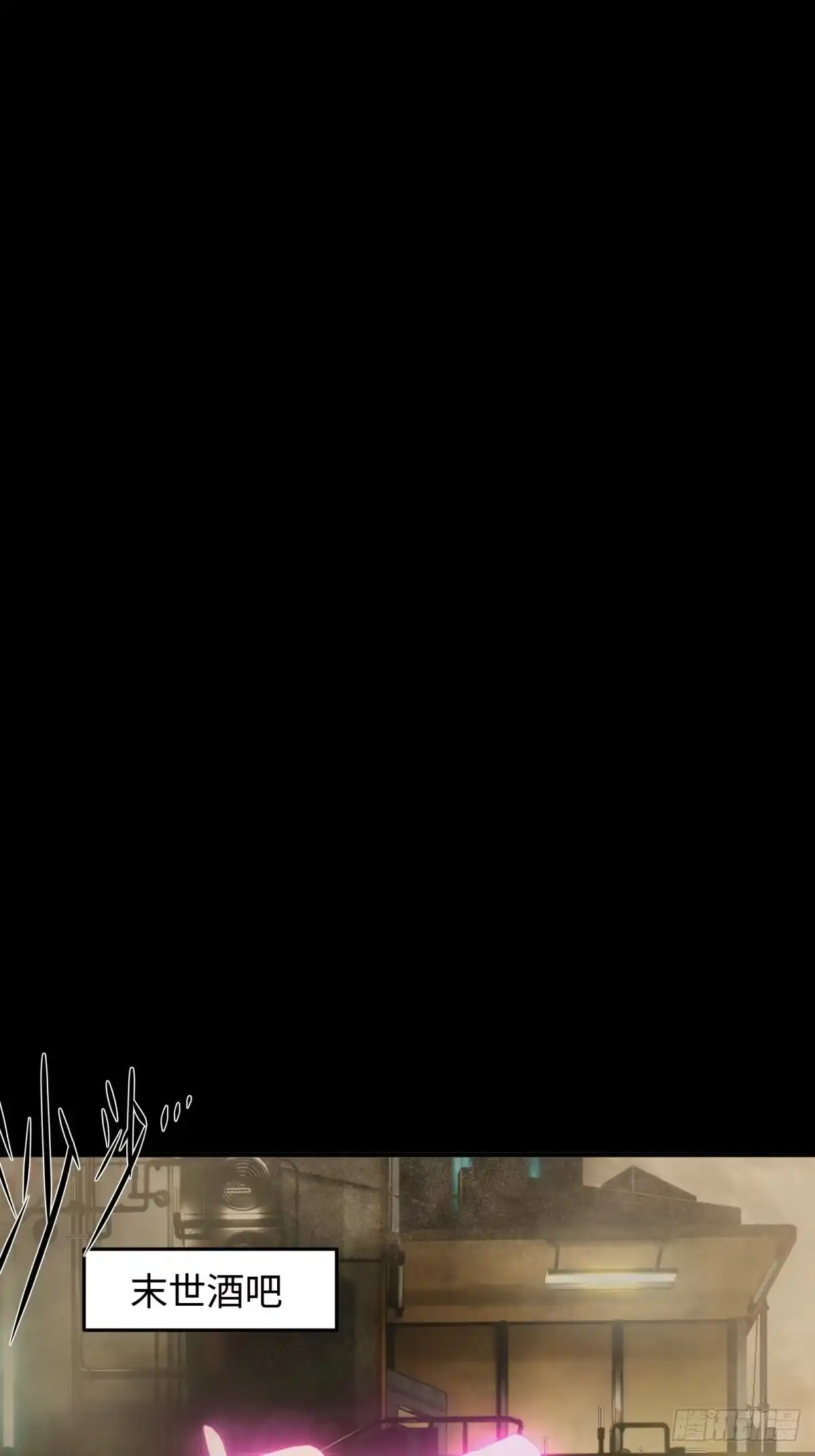 203-开局绝色俏师父：系统十斤反骨-人加可以（第36张）